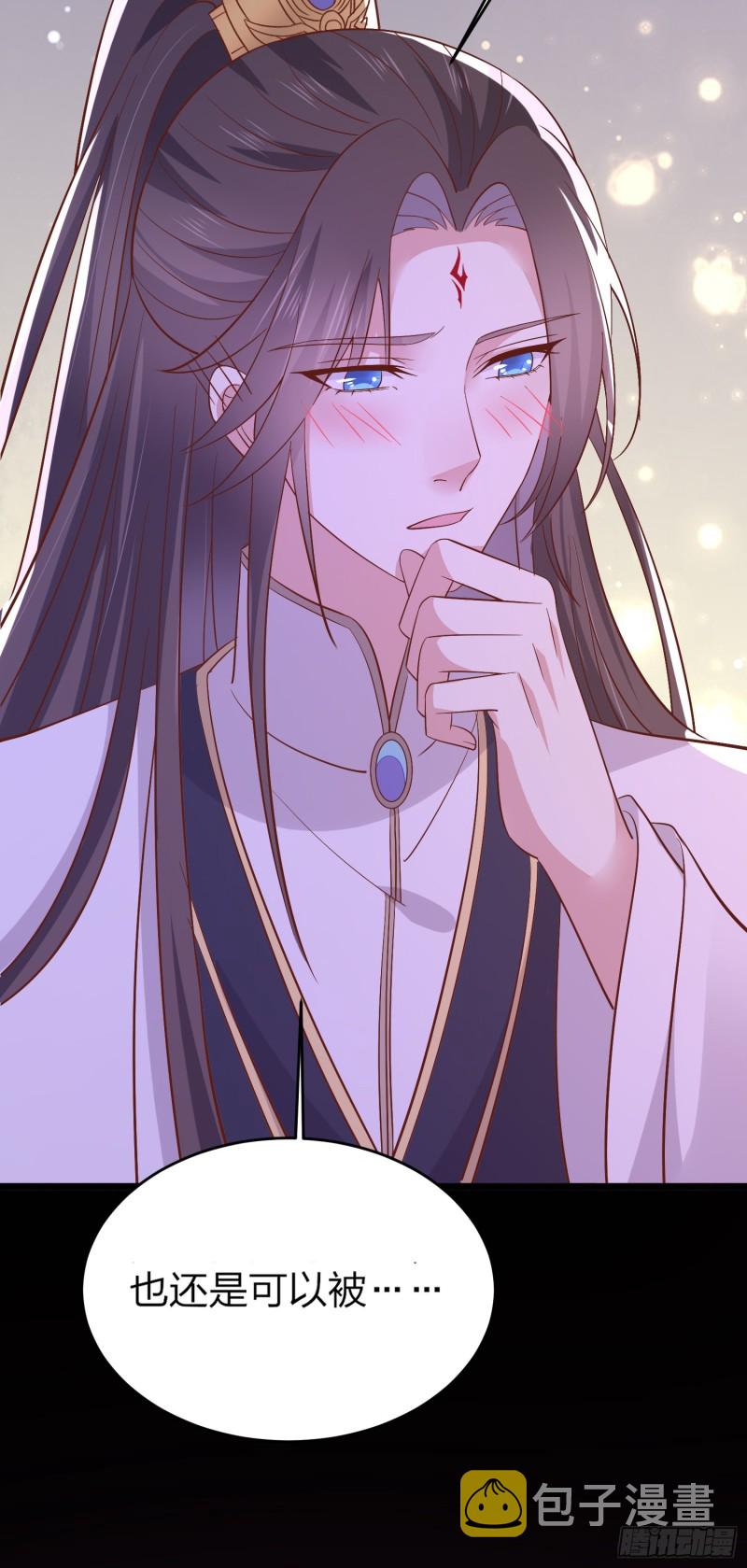 第一百八十六话 脱衣服？18