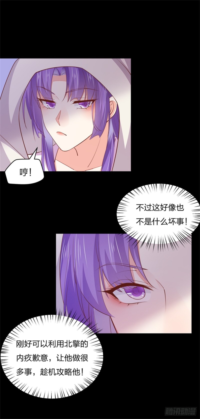第一百十二话 神猪变人呐~36