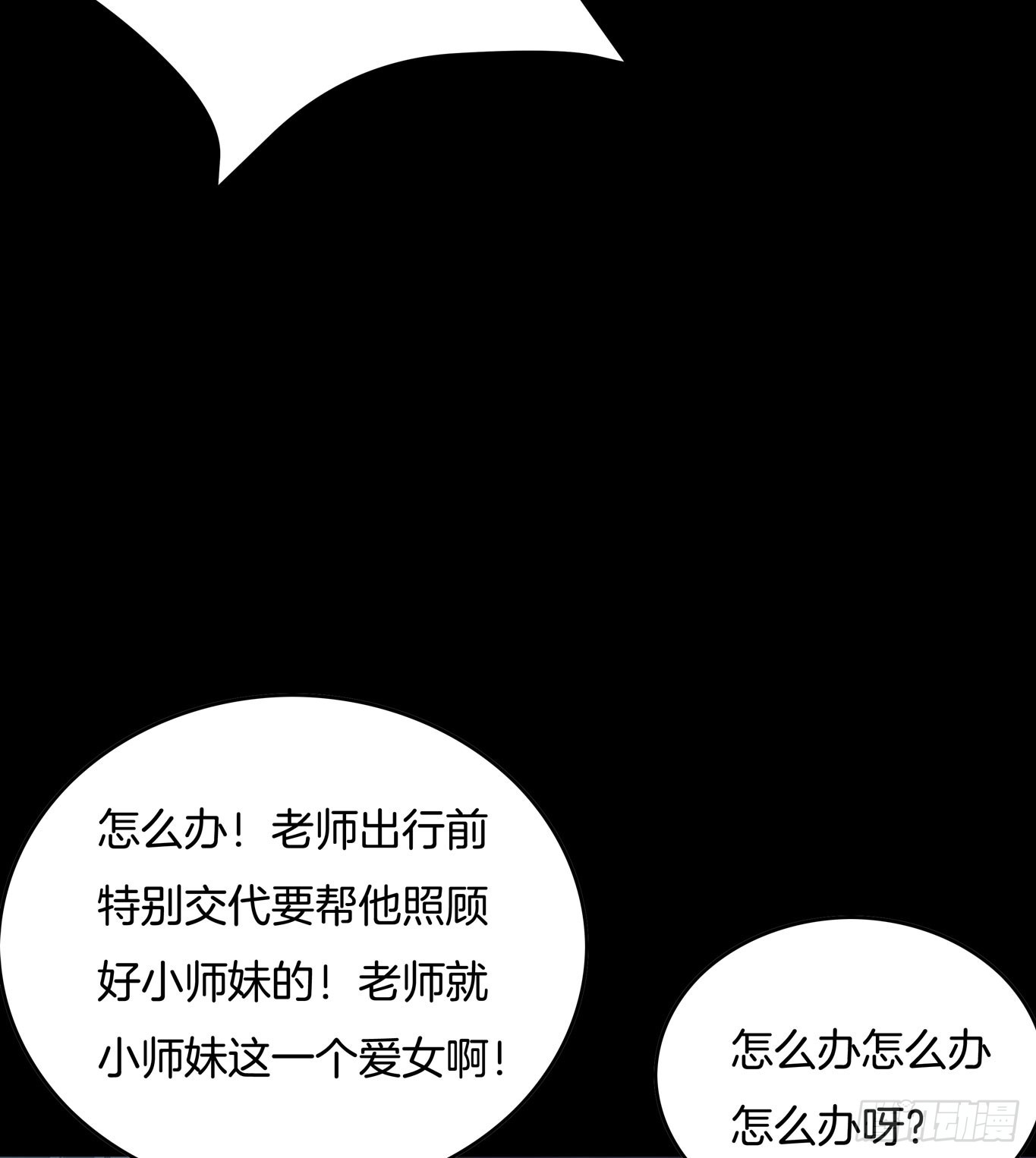 第四十五话 毁容了6