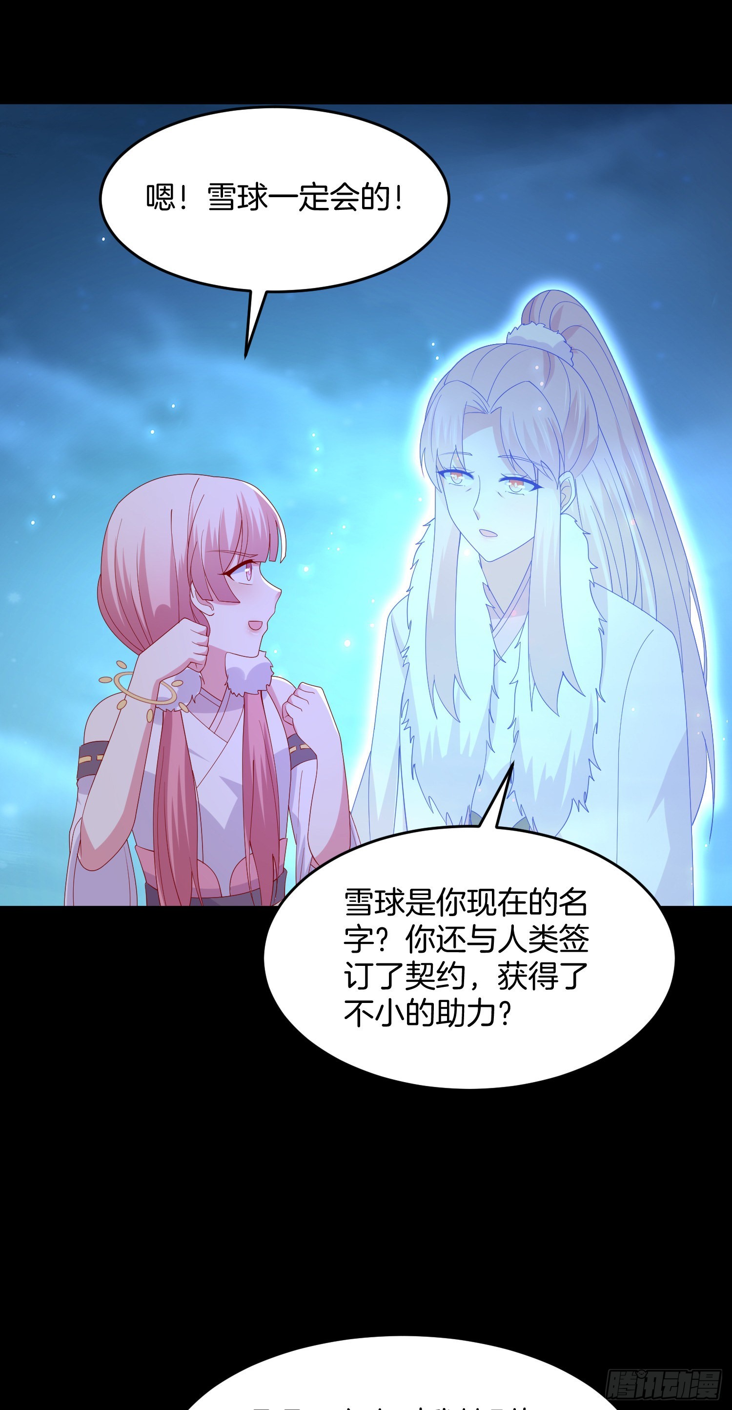 第三百一十九话 宿命之敌14