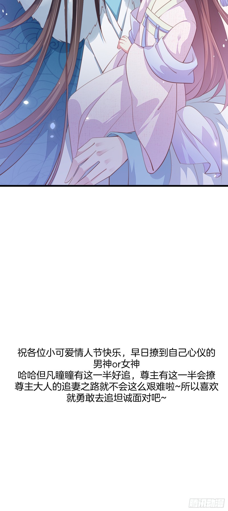 情人节特别play22