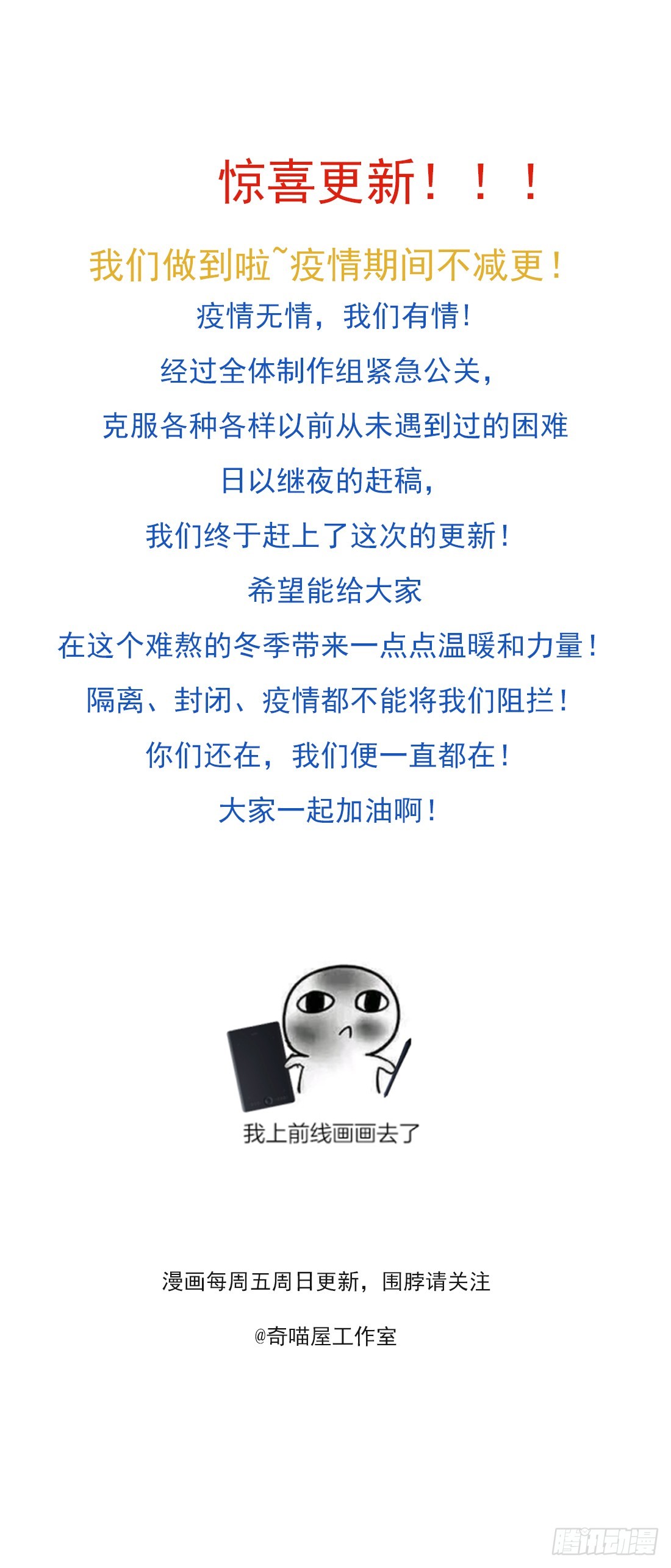 第二十七话 邪医鬼瞳47