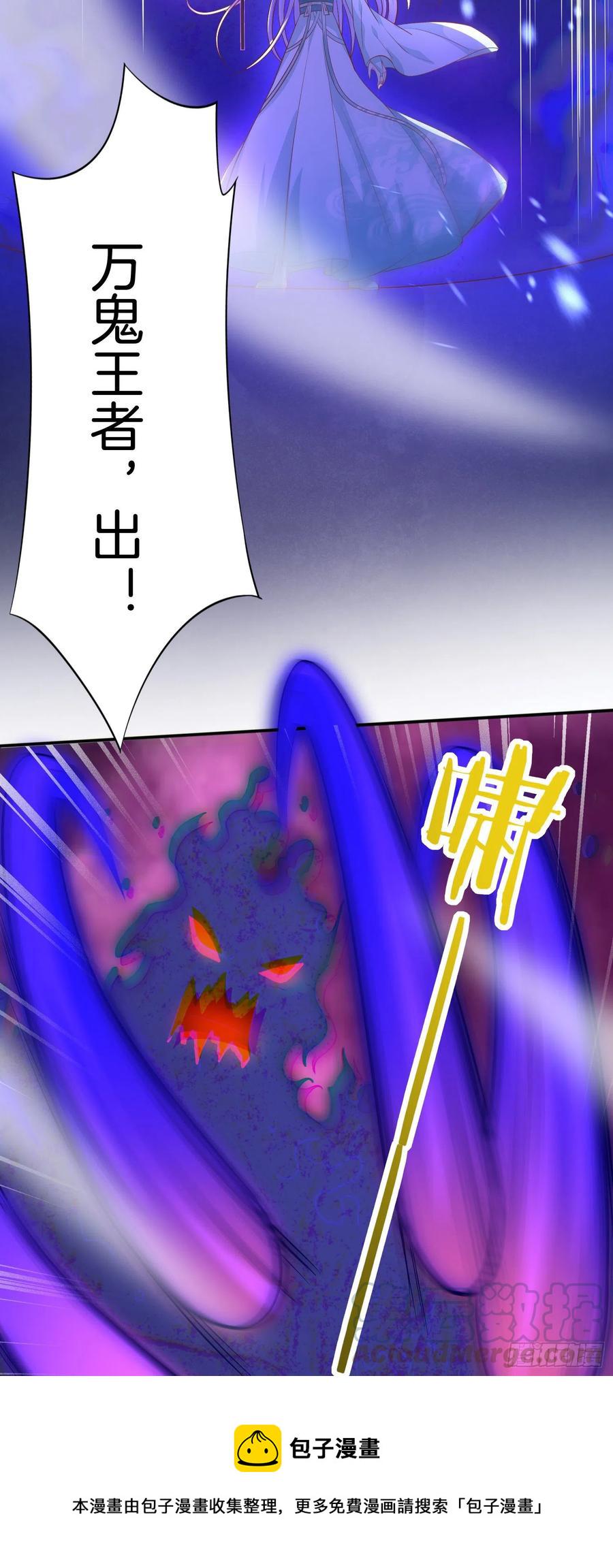 第二百一十一话 可怜虫4