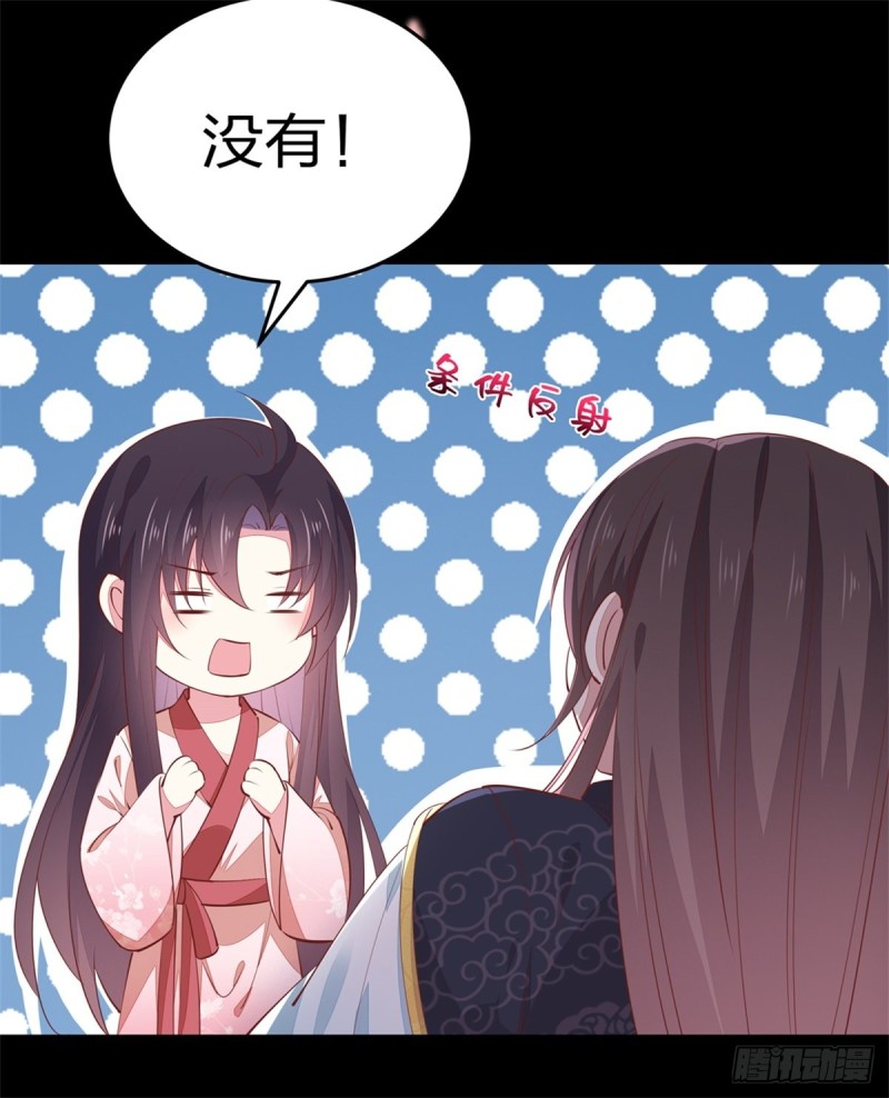 第一百零二话 梦中幽会？15