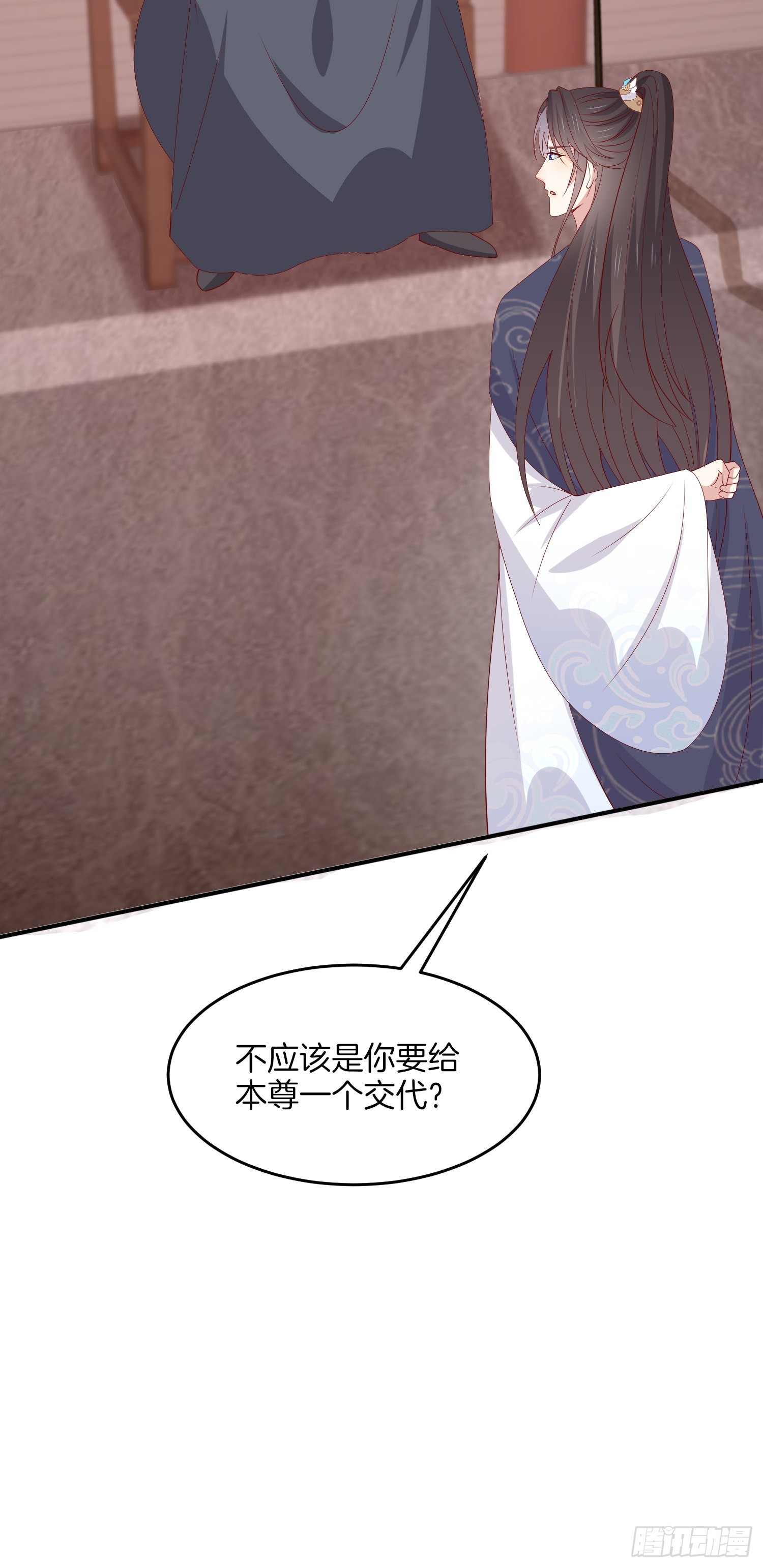 第三百二十三话 尊主大杀四方9