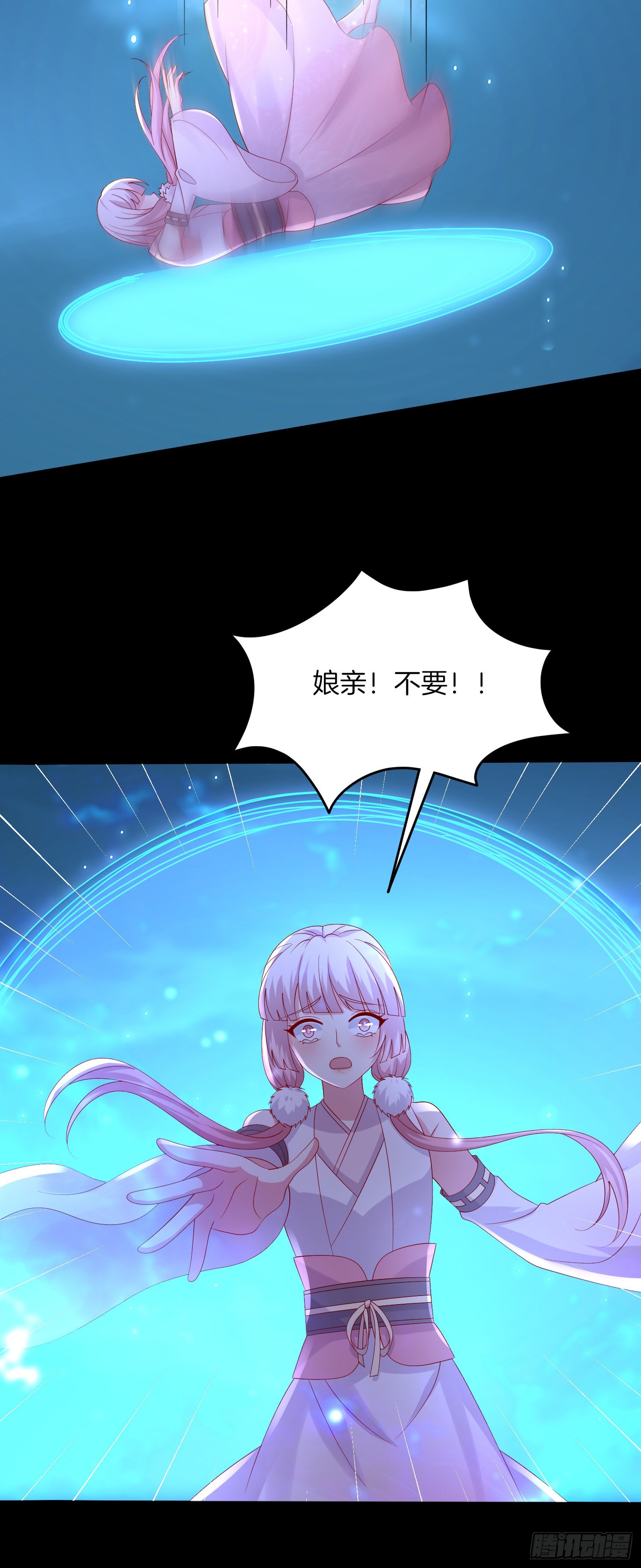 第三百二十一话 杀了他4