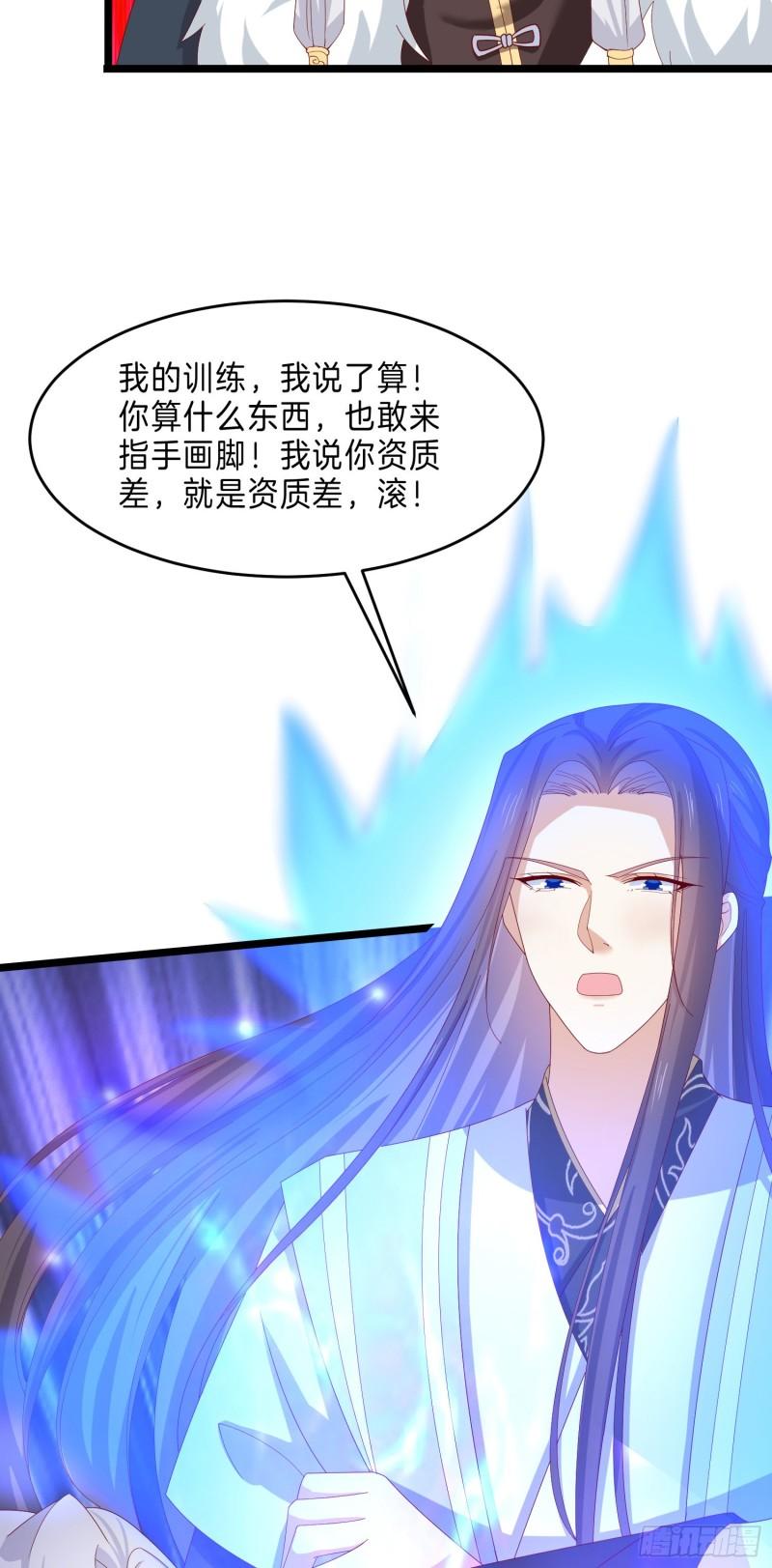 第二百九十三话 喜欢什麽样的人24