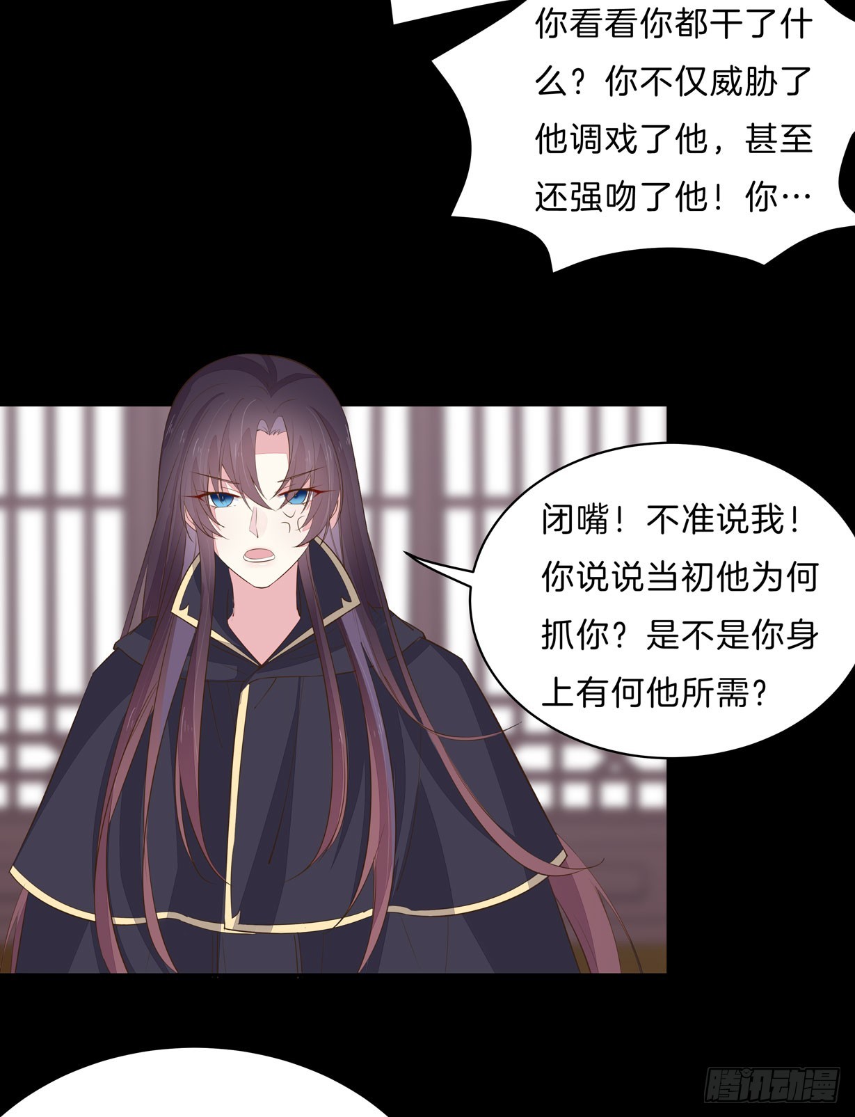 第三十二话 爲何如此执着？17