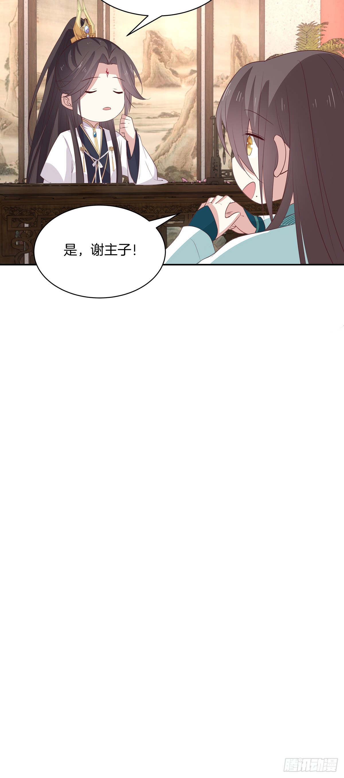 第五十七话 风羽在线教学8