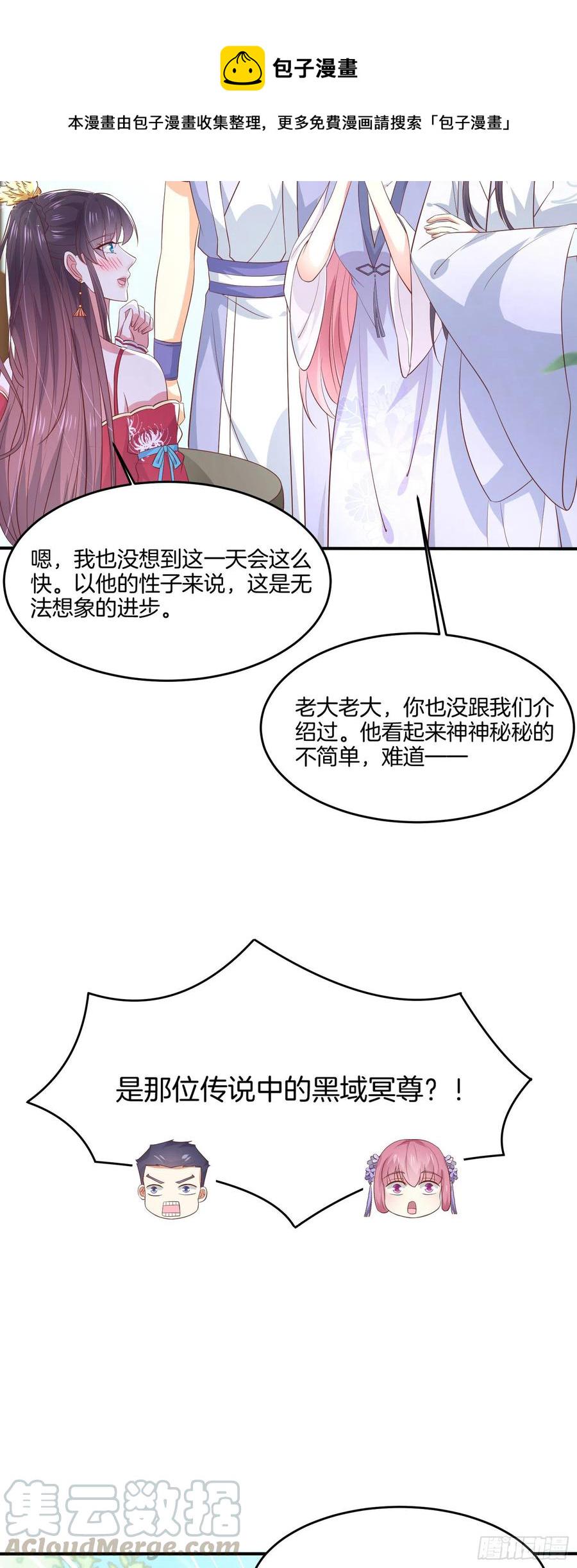 第一百九十六话 不喜欢14