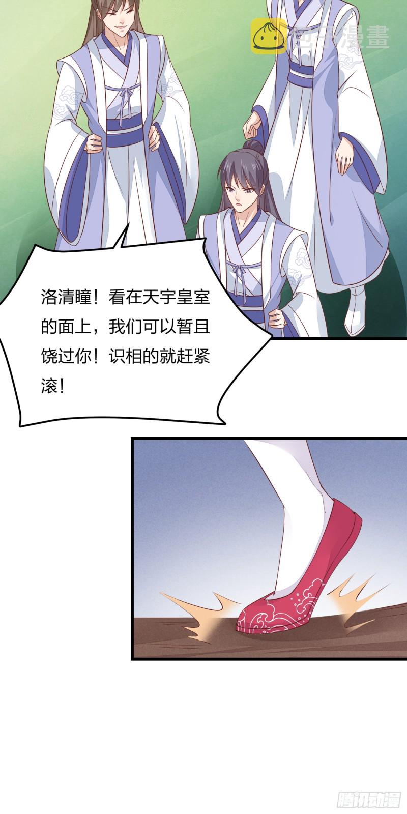 第一百三十七话 哄不好啦27
