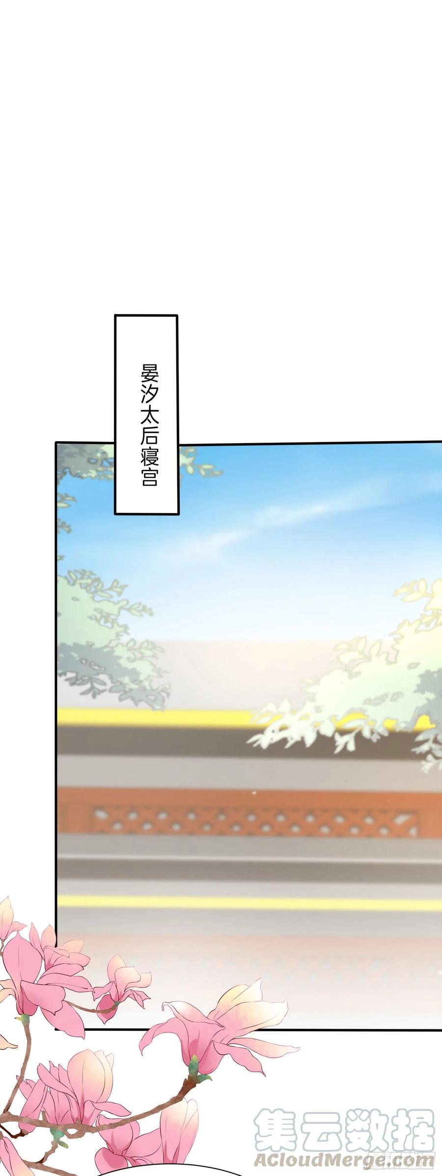 第二百二十六话 耙耳朵20