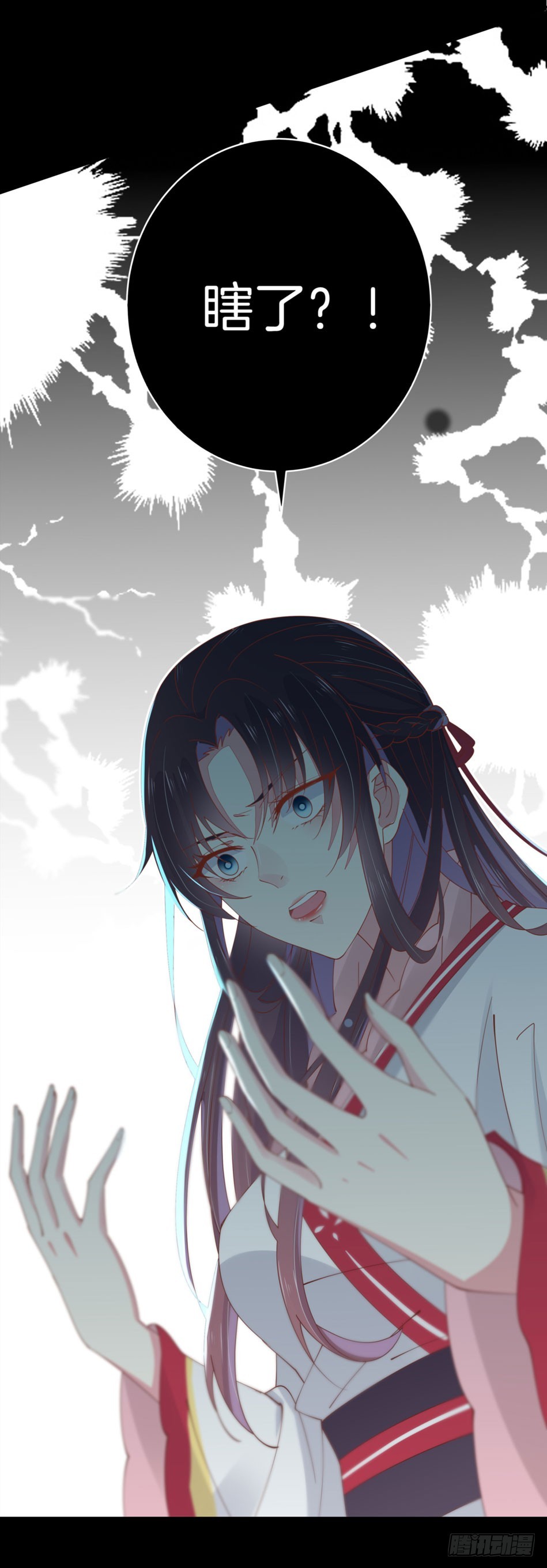 预告11