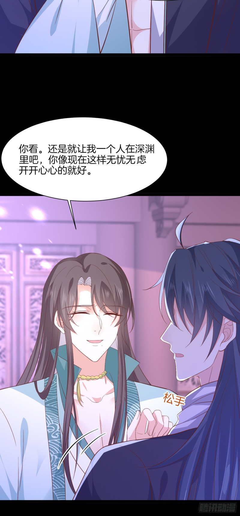 第一百八十七话 如你所愿4