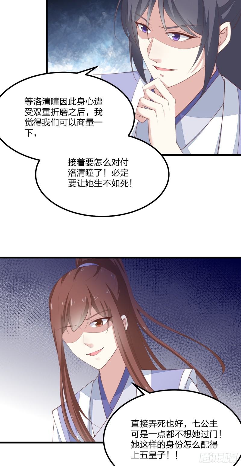 第一百三十九话 一起睡觉觉6