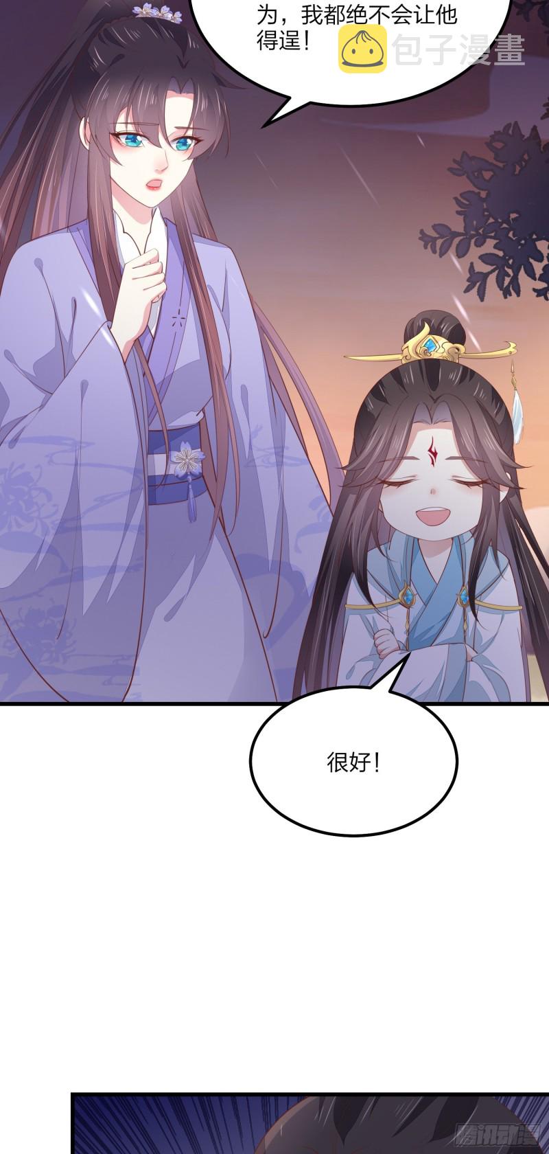 第一百四十九话 别有所图31