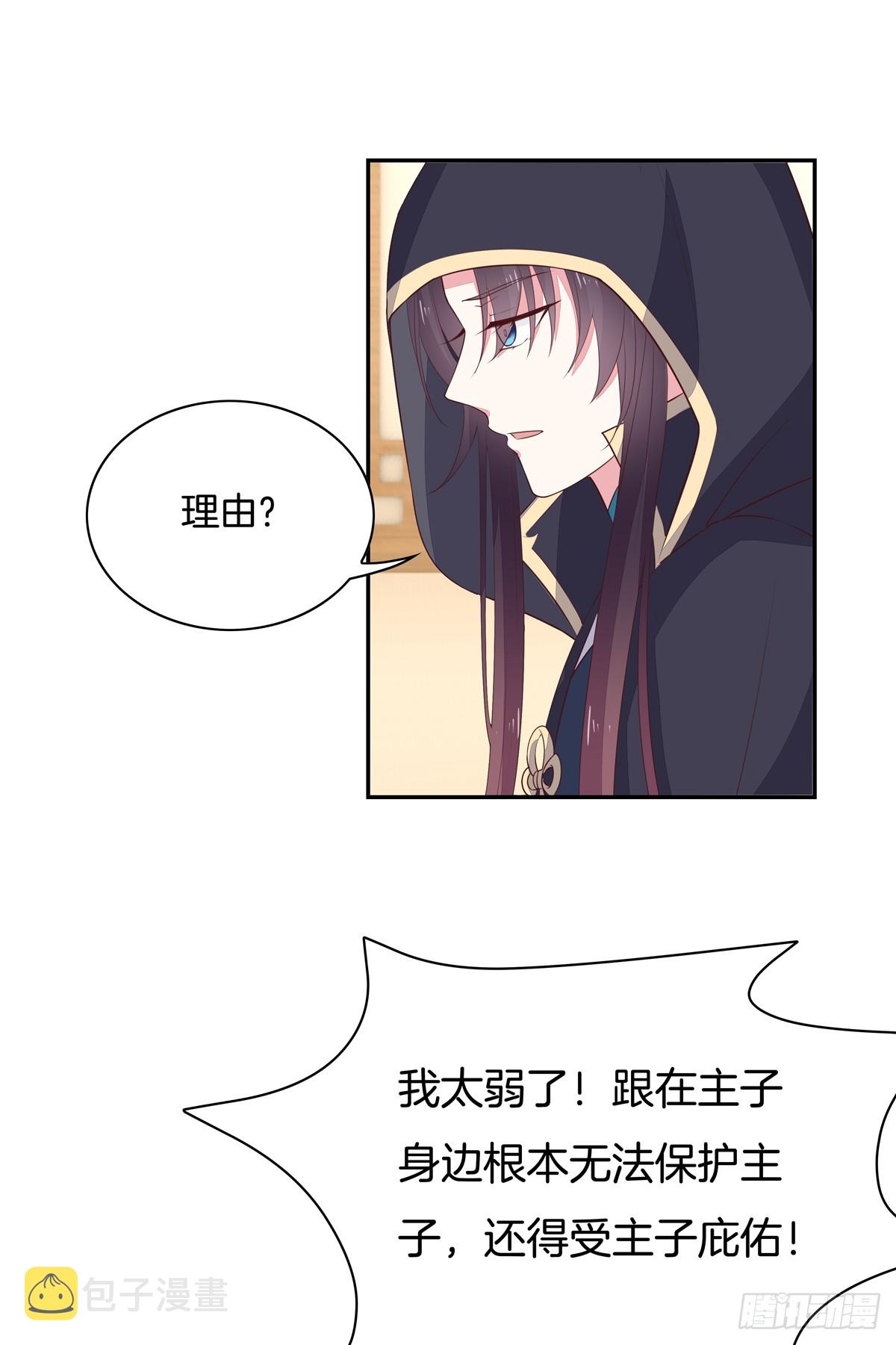 第五十五话 谍色坊7