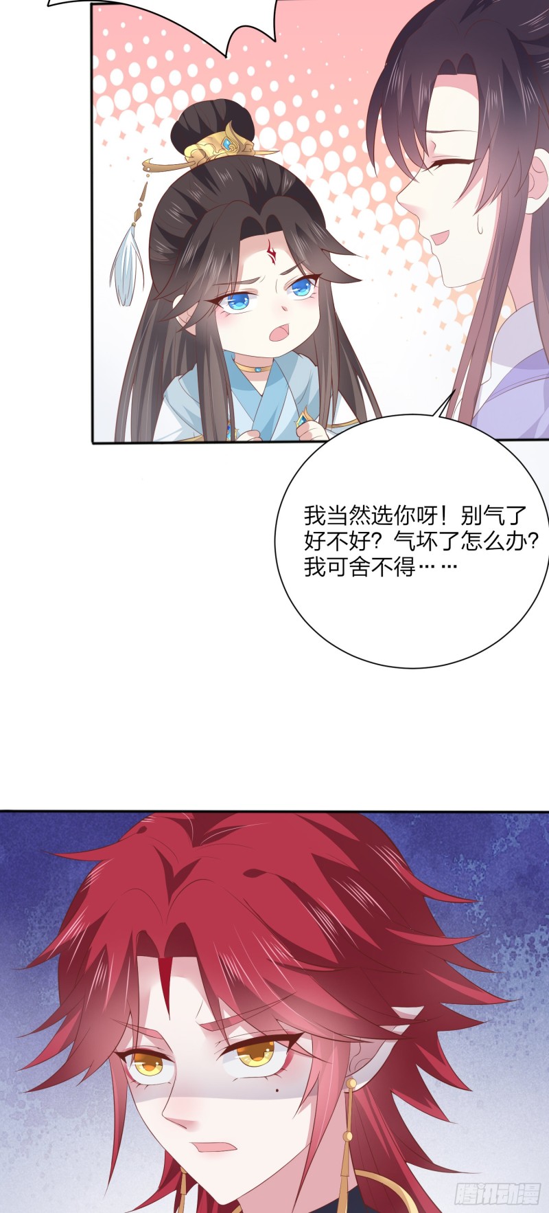 第一百六十一话 猪猪变身28