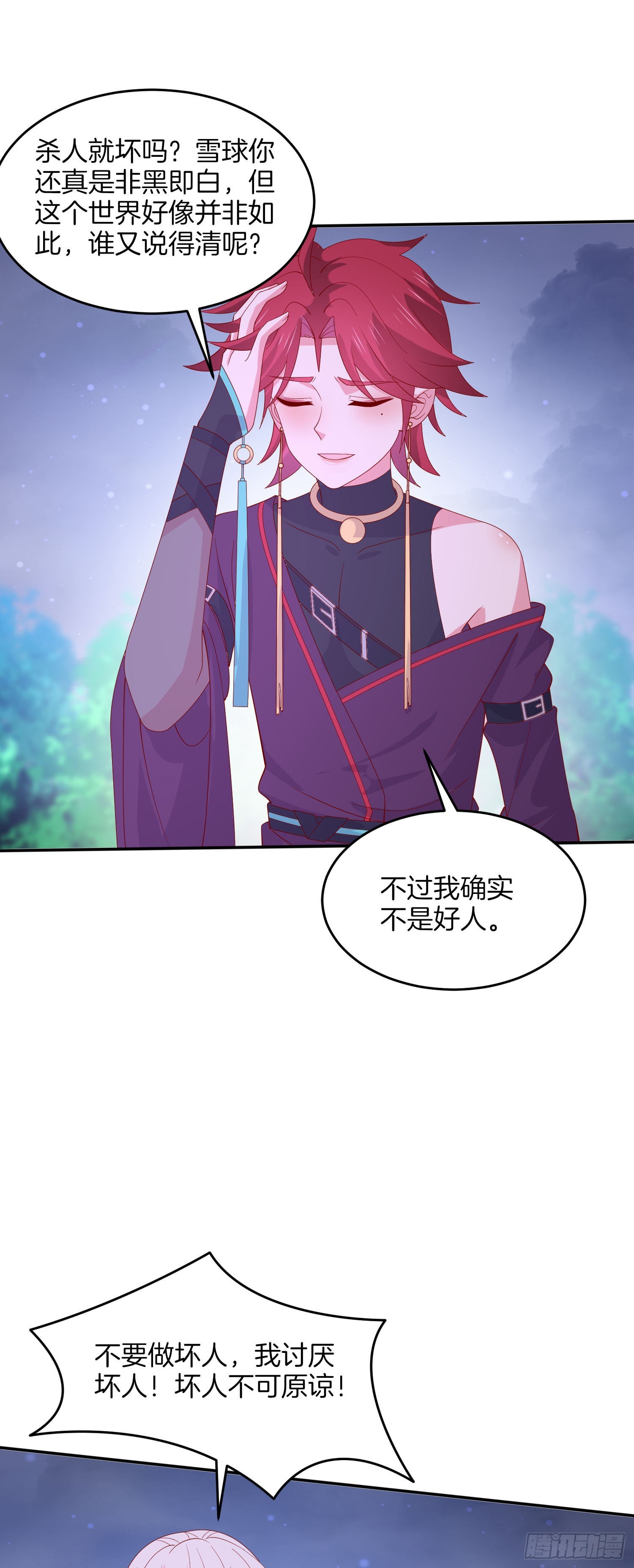 第三百二十一话 杀了他14