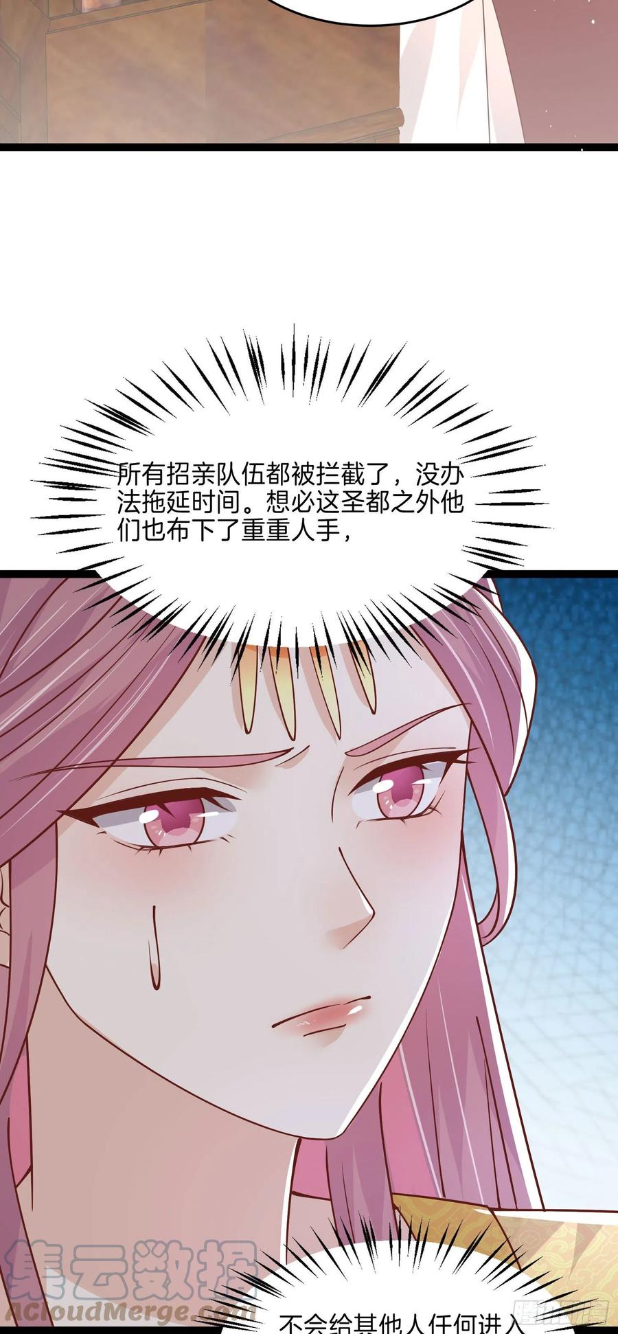 第二百三十八话 此生不复相见28