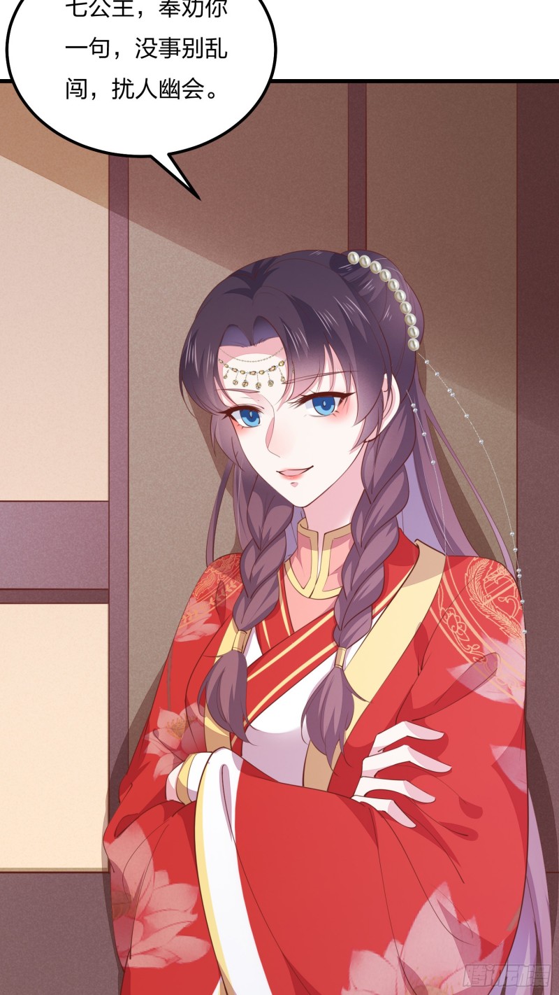 第一百二十八话 暴打恶毒女31