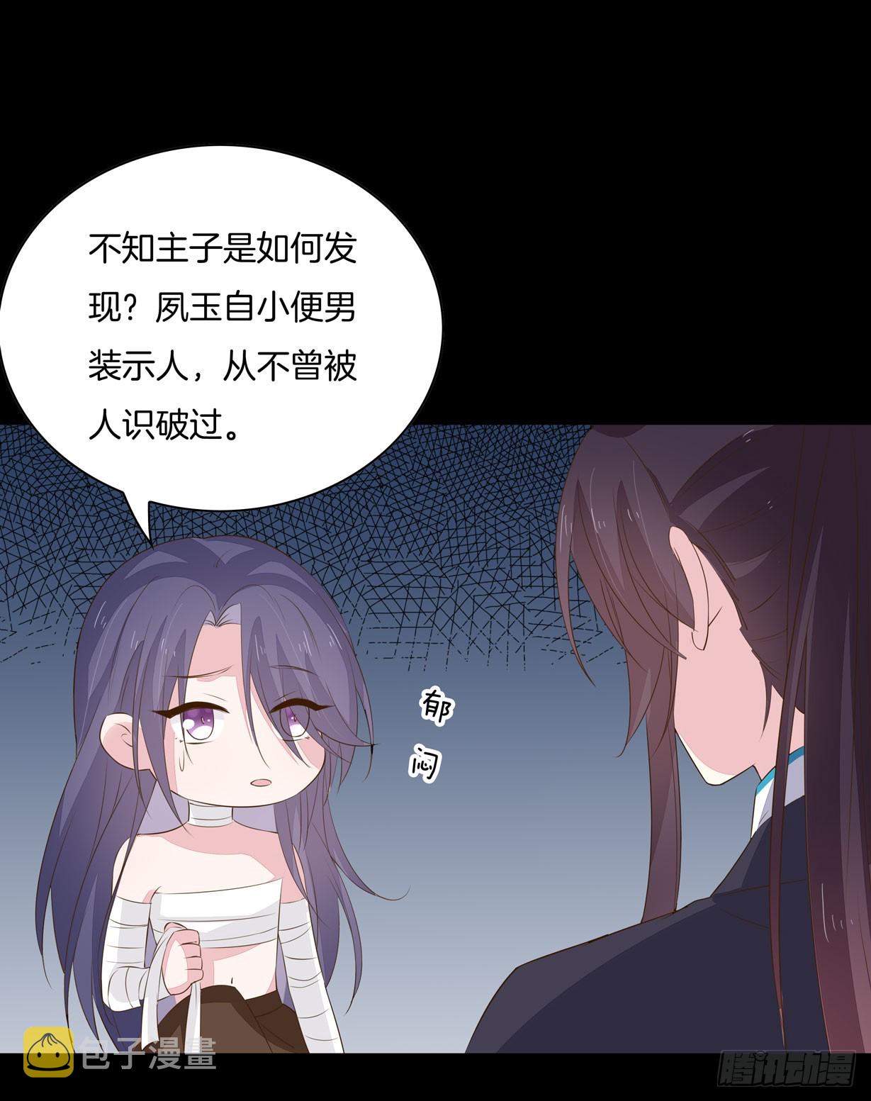 第三十四话 他你不能动！10