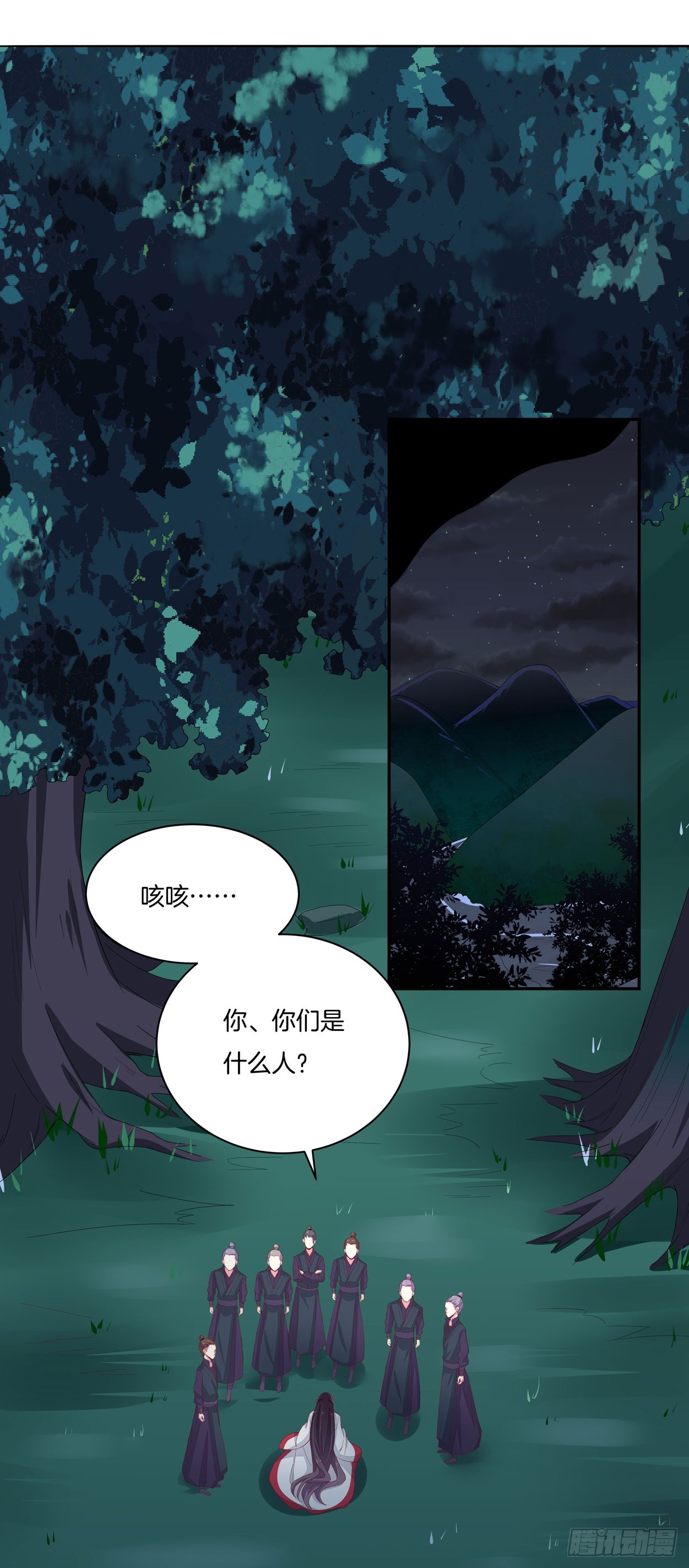 第六话 东篱国第一美人6