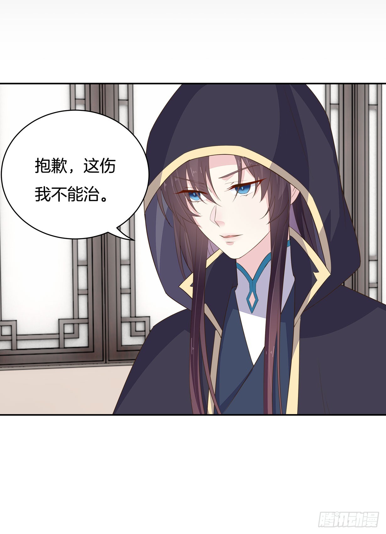 第三十五话 沦陷了吗？20