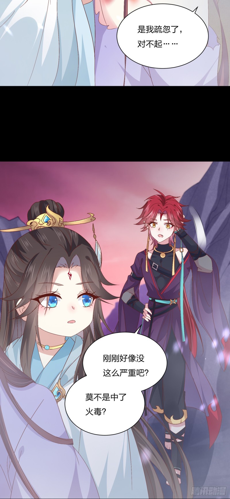 第一百六十二话 虎狼之词20