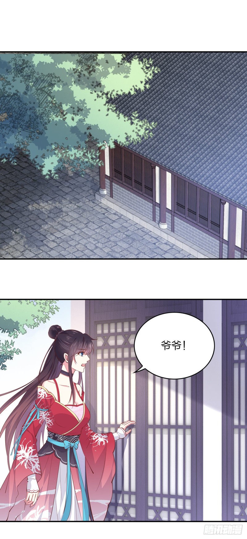 第九十一话 大小姐归来2
