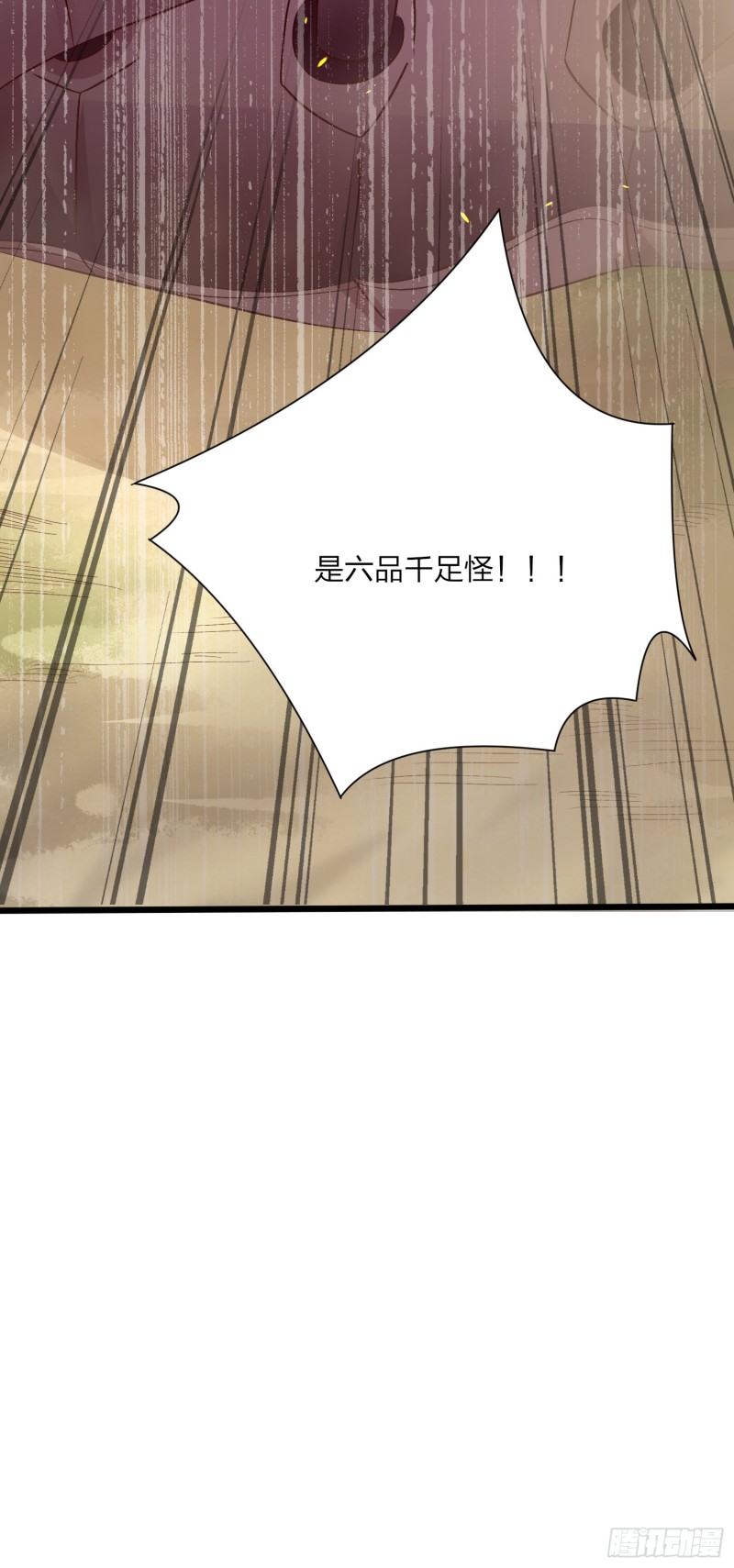 第一百六十话 美救英雄13