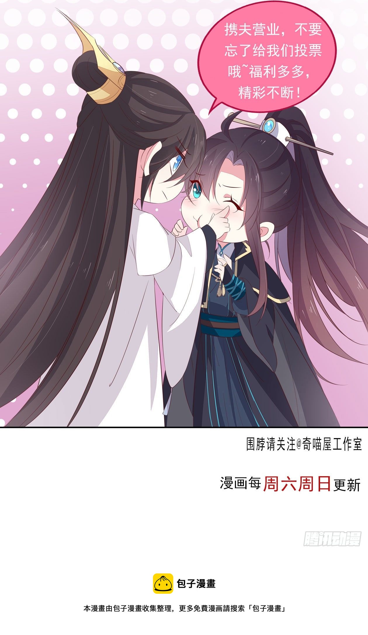 第二百六十五话 危机来袭25