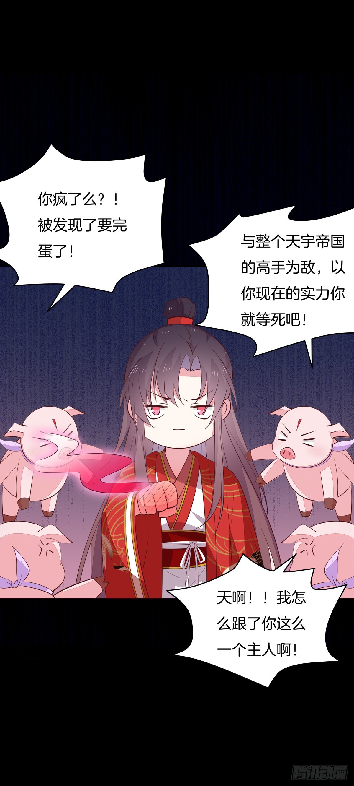 第六十九话 救还是不救？18