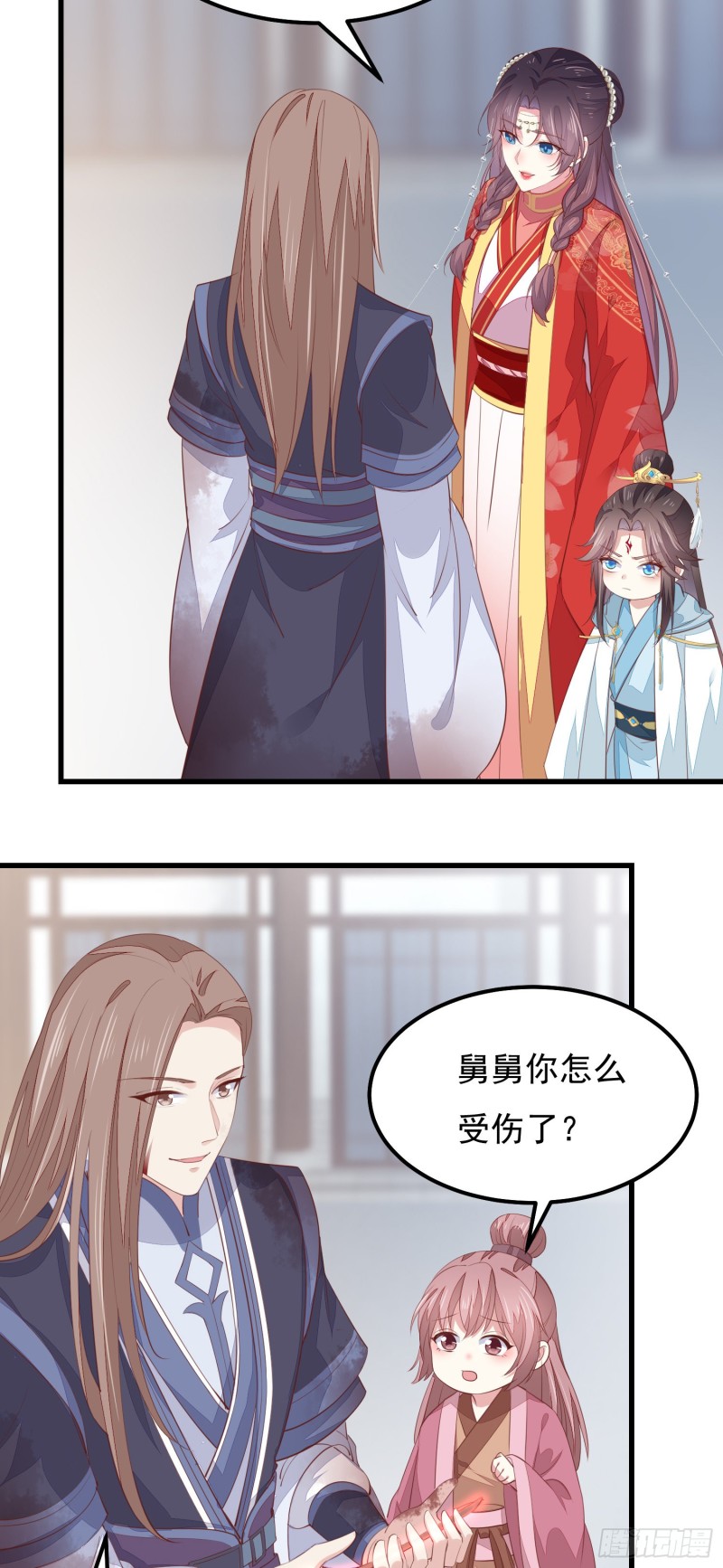 第一百三十三话 一起洗？27