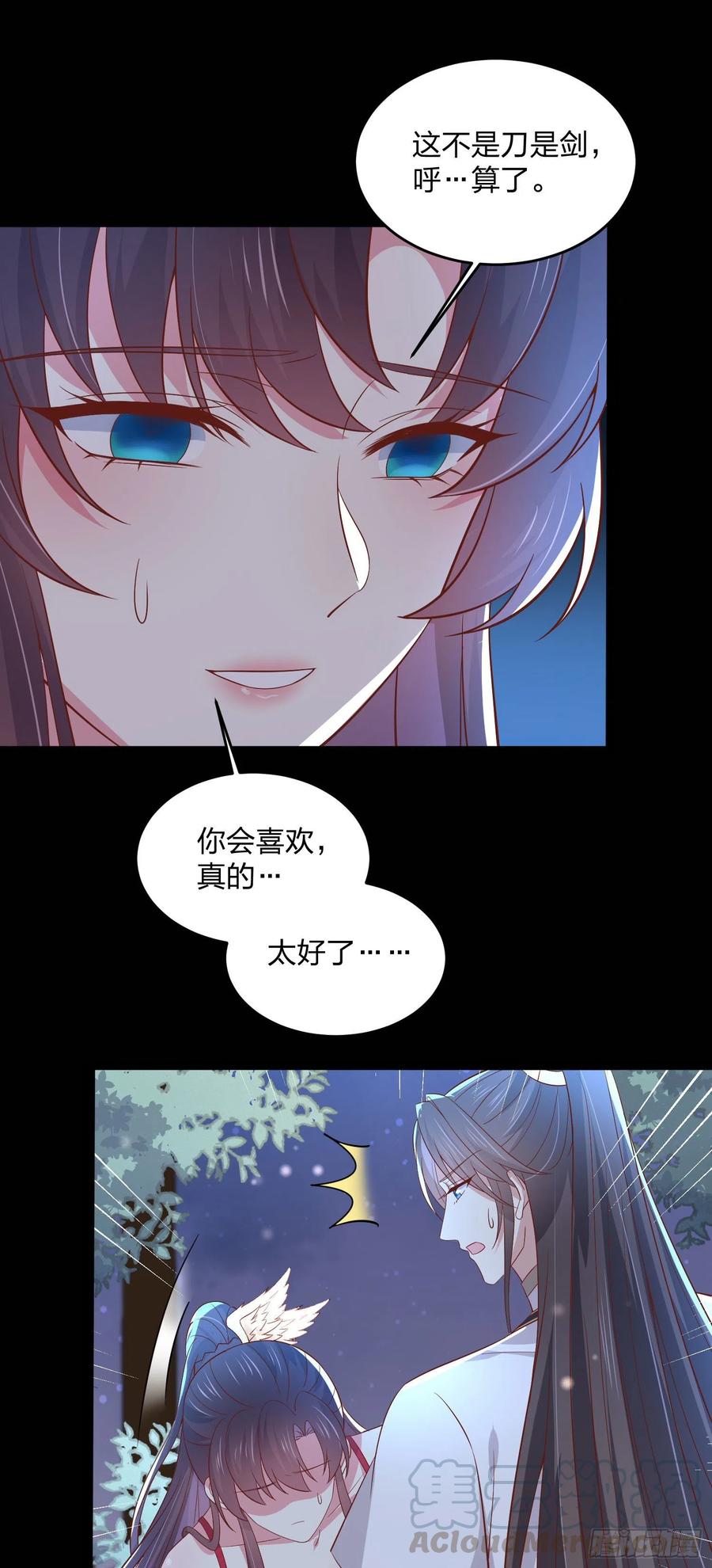 第二百零四话 “日夜操劳”8