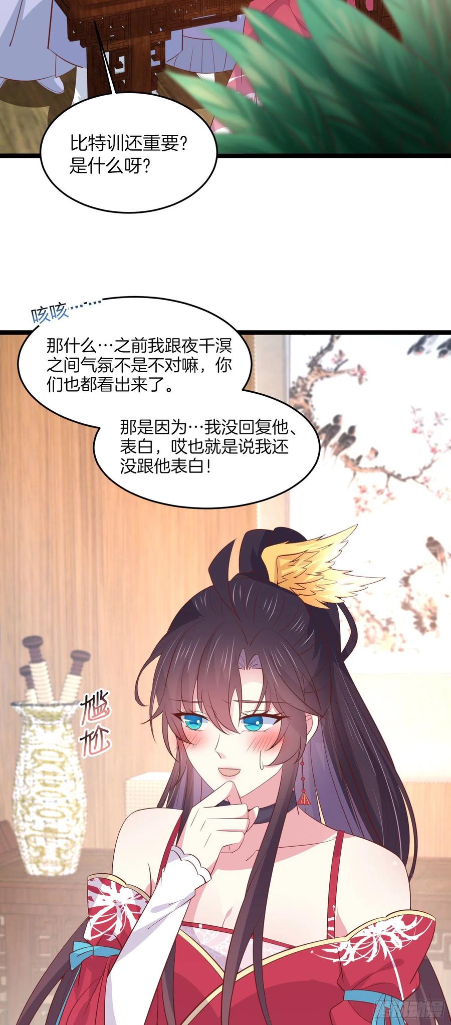 第二百零一话 惨不忍睹5