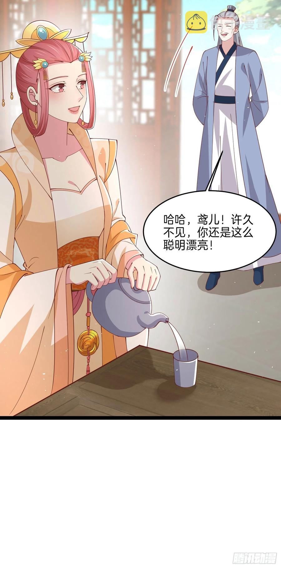 第二百三十八话 此生不复相见3