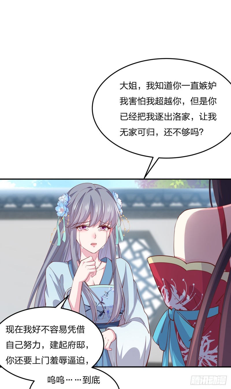 第九十四话 请开始你的表演8