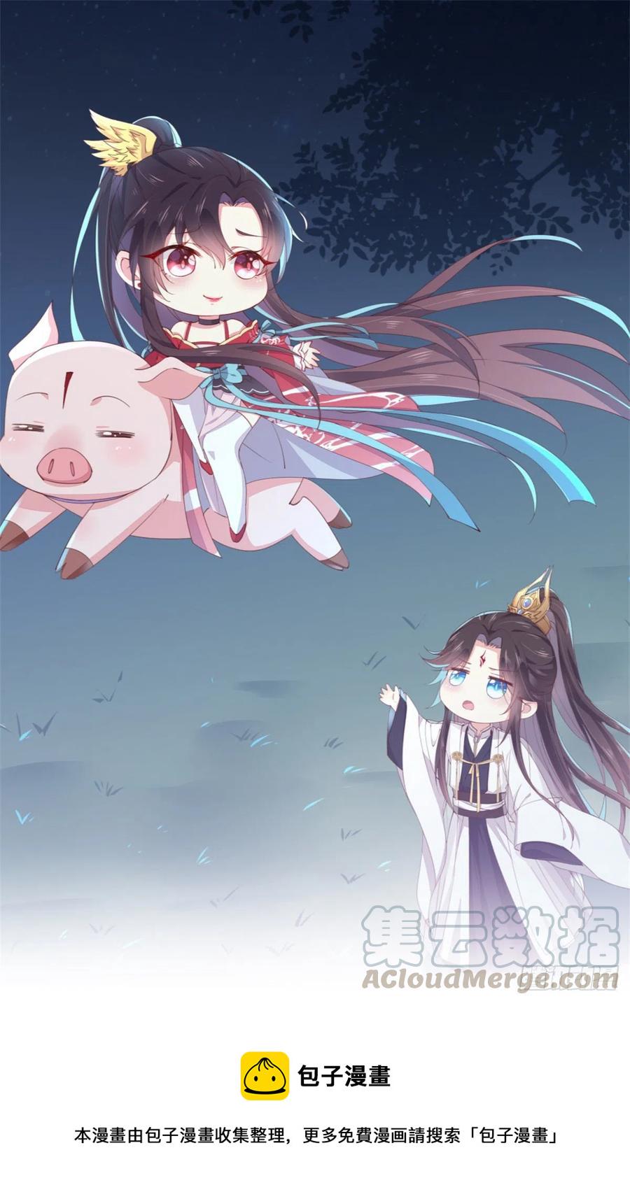 第二百零九话 万鬼噬心0