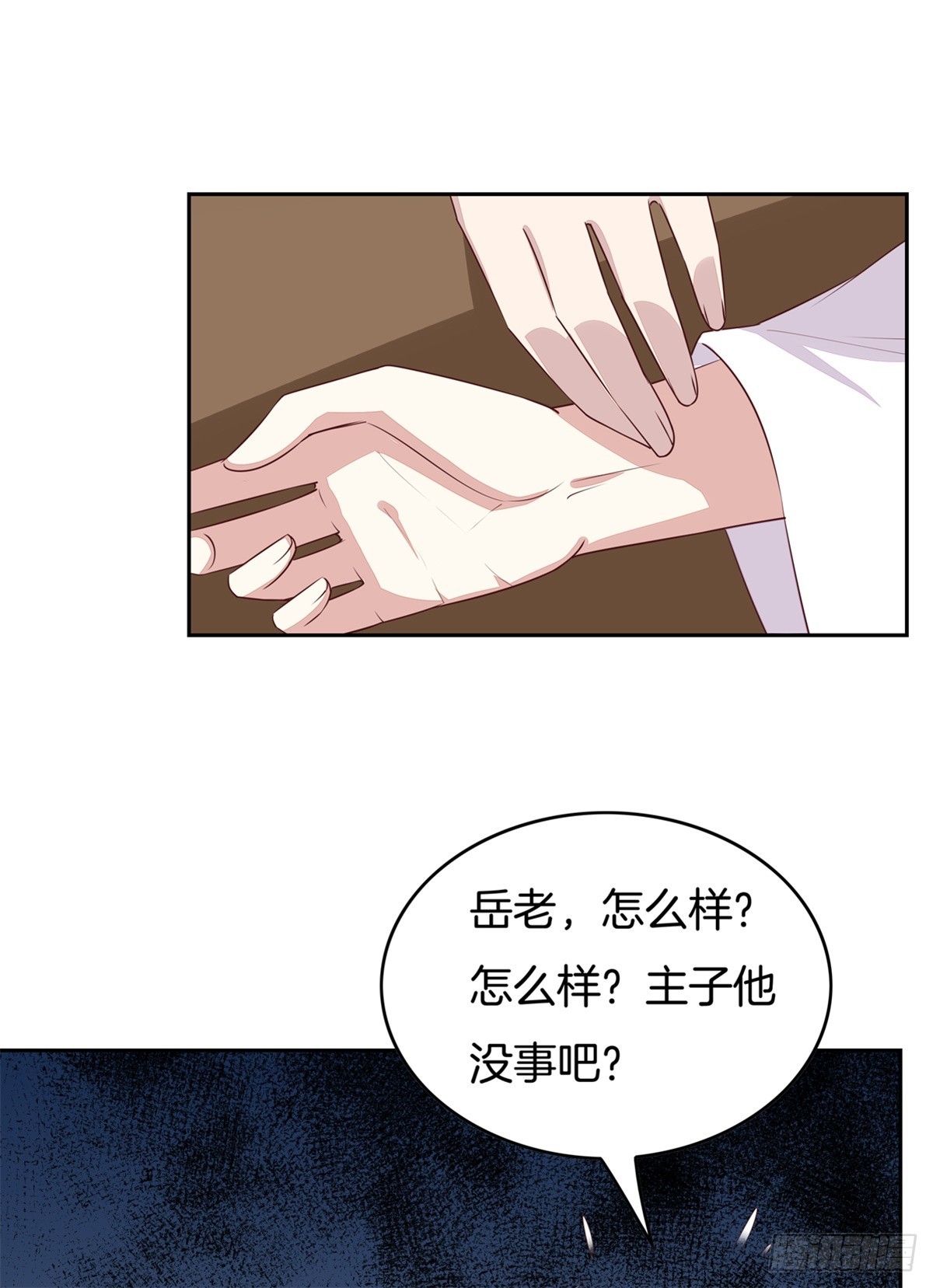 第四十七话 乖乖等我回来23