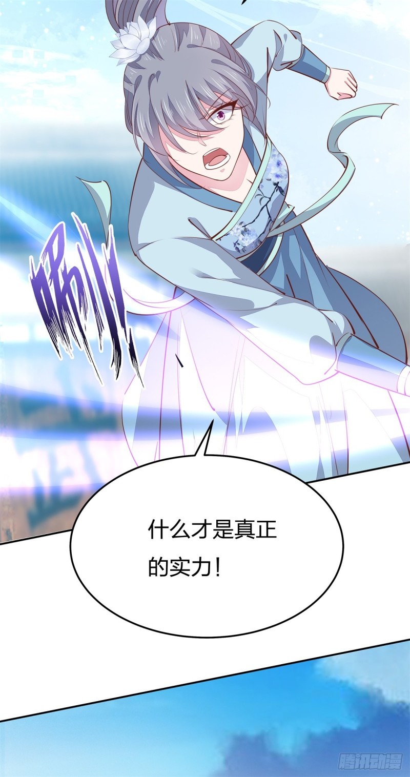 第一百十六话 结束了41