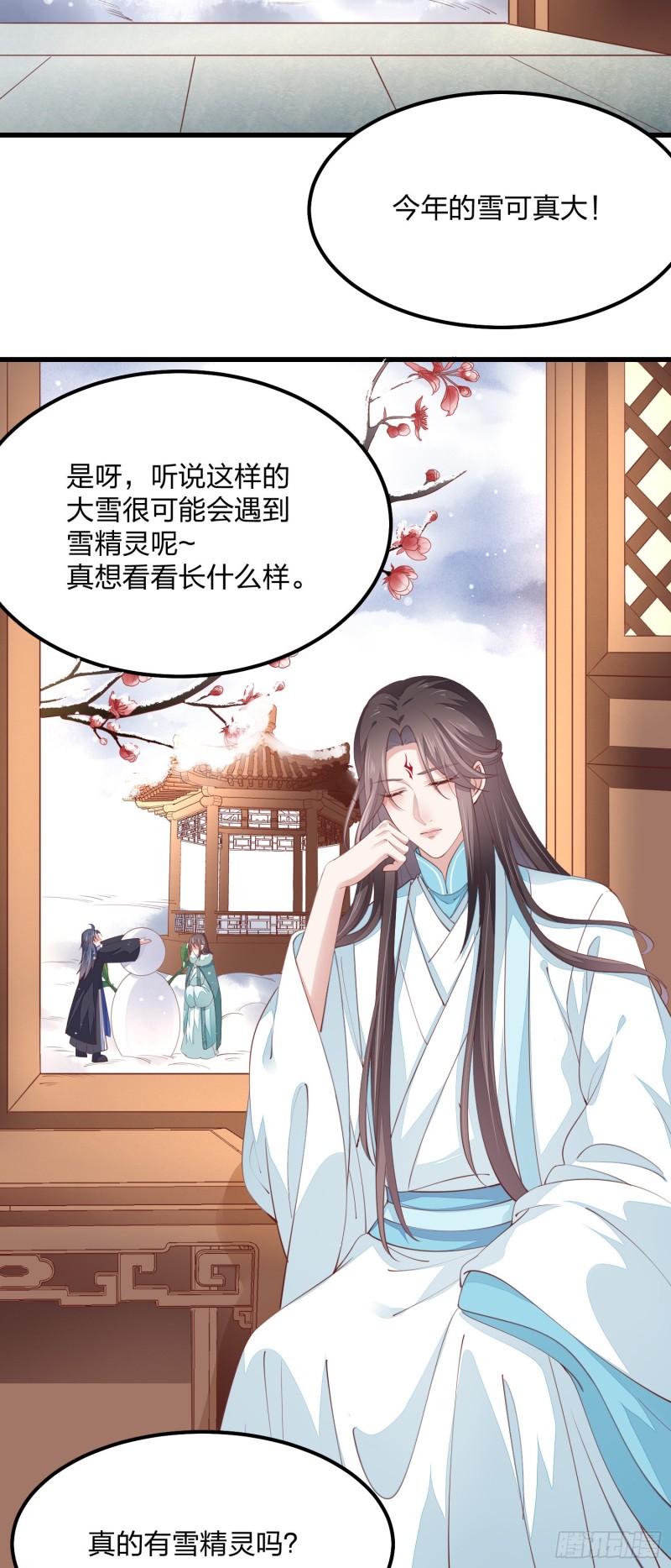 情人节特别play3