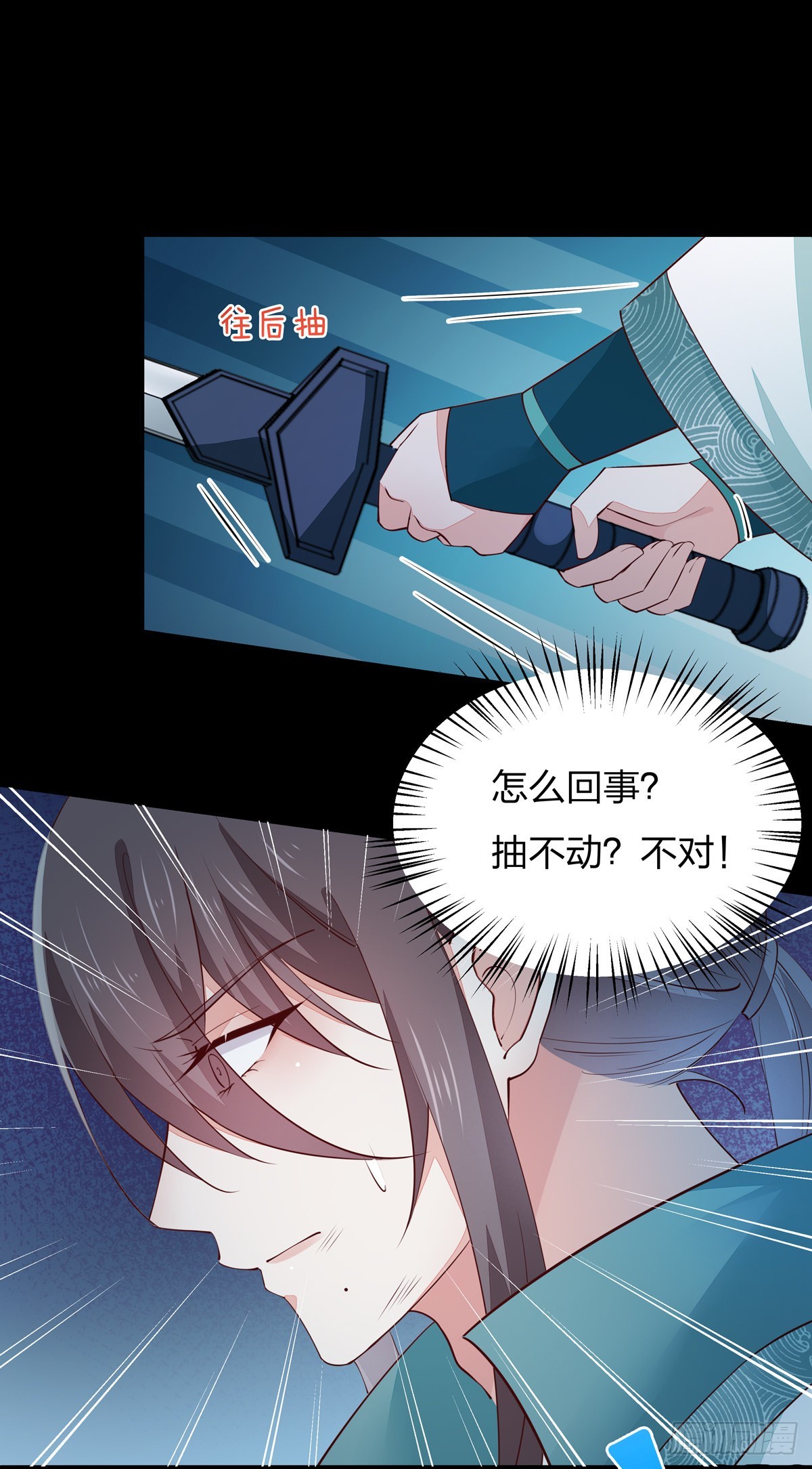 第七十四话 来不及了9