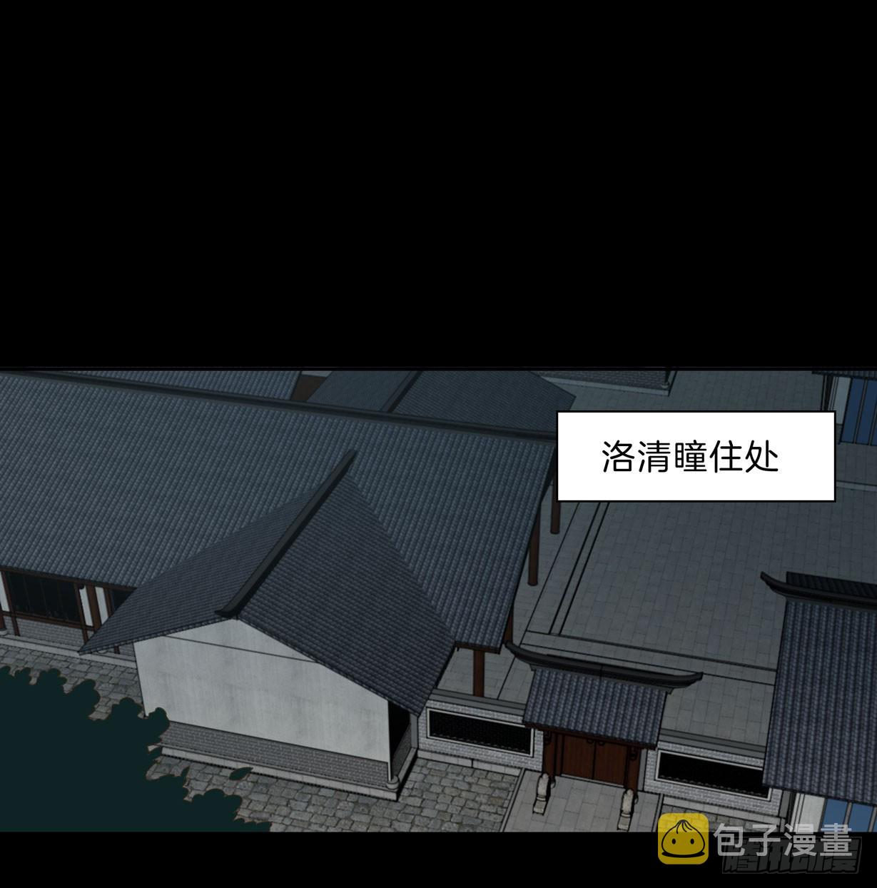 第三十话 别来无恙？29