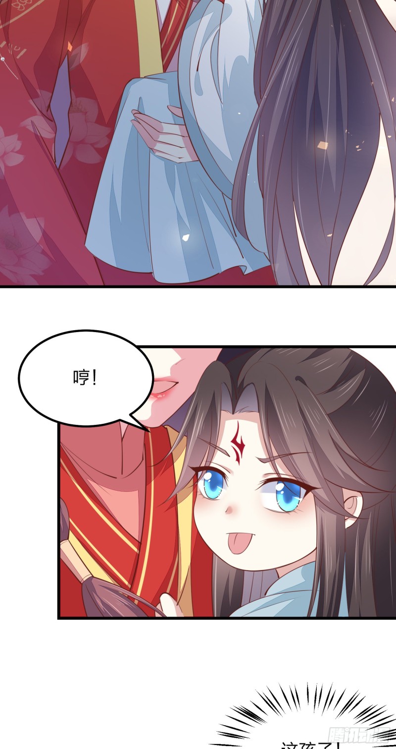 第一百三十一话 情敌见面？12