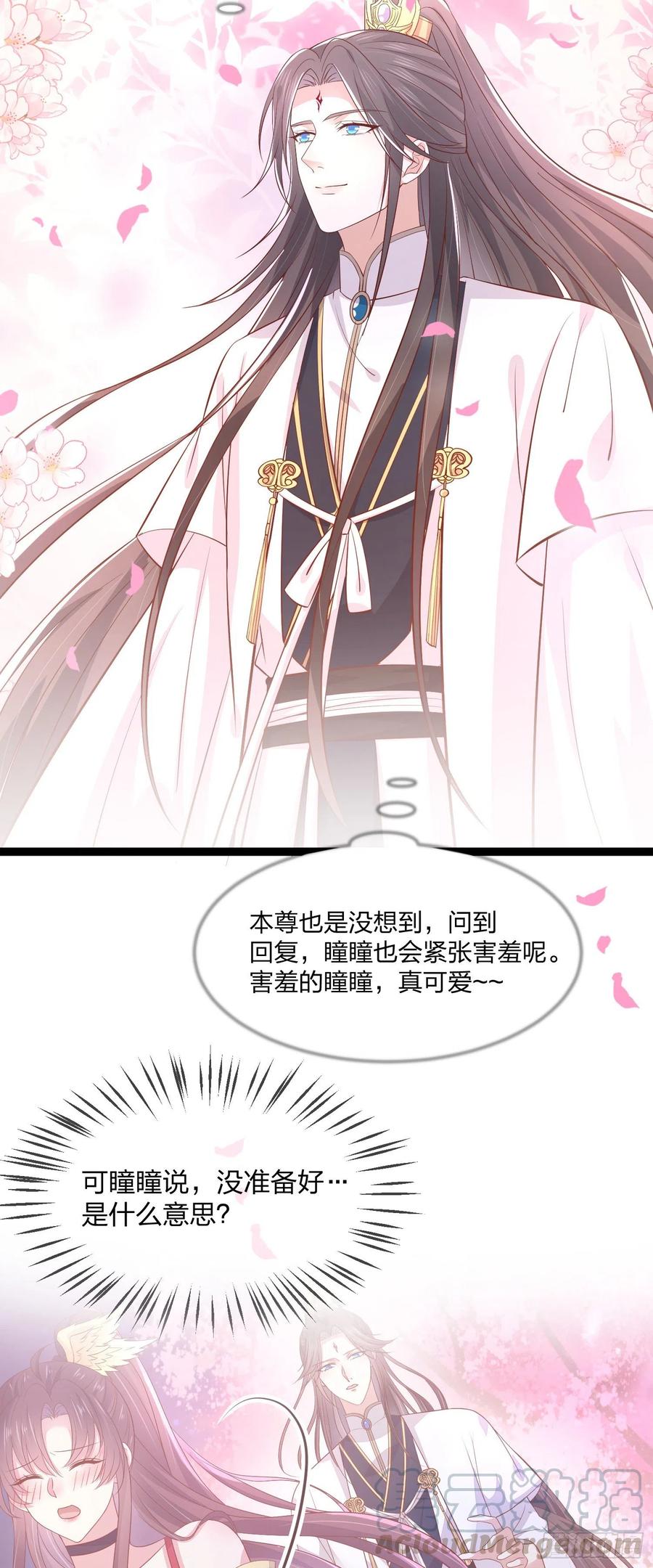 第二百零二话 噩梦来袭2