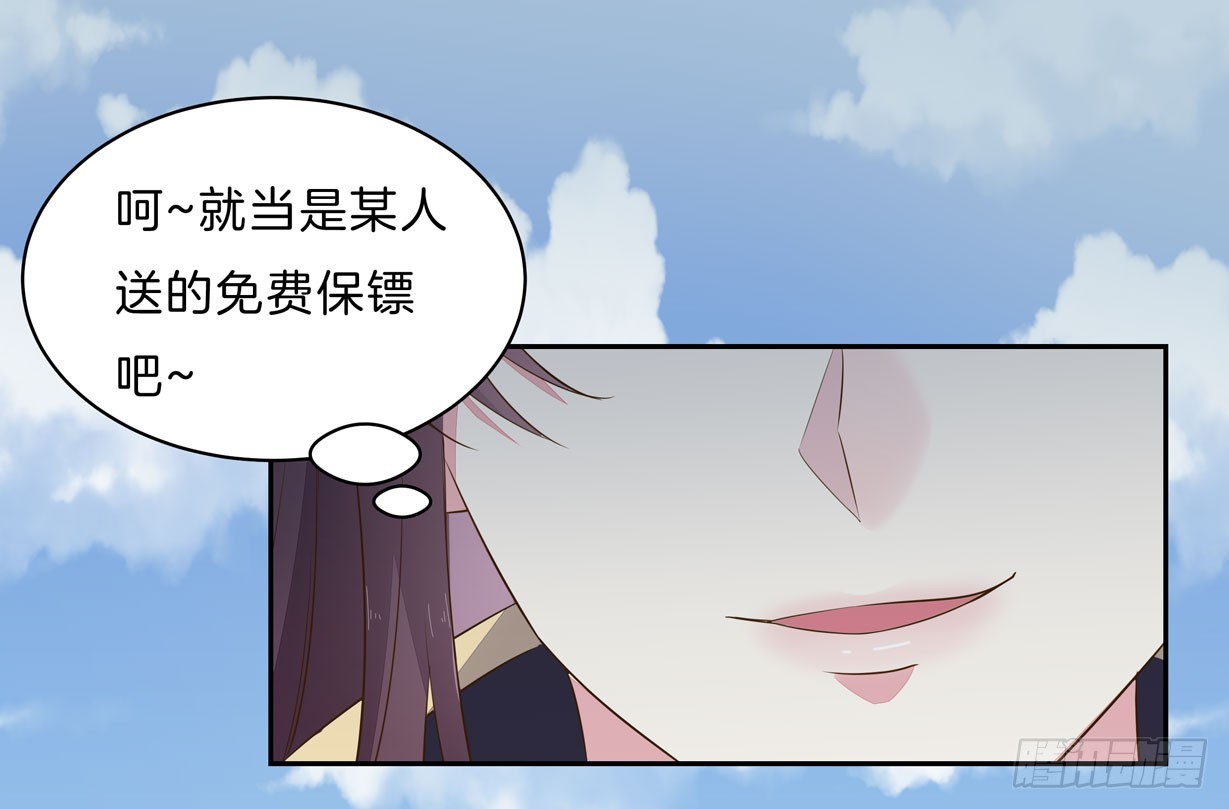 第三十二话 爲何如此执着？30