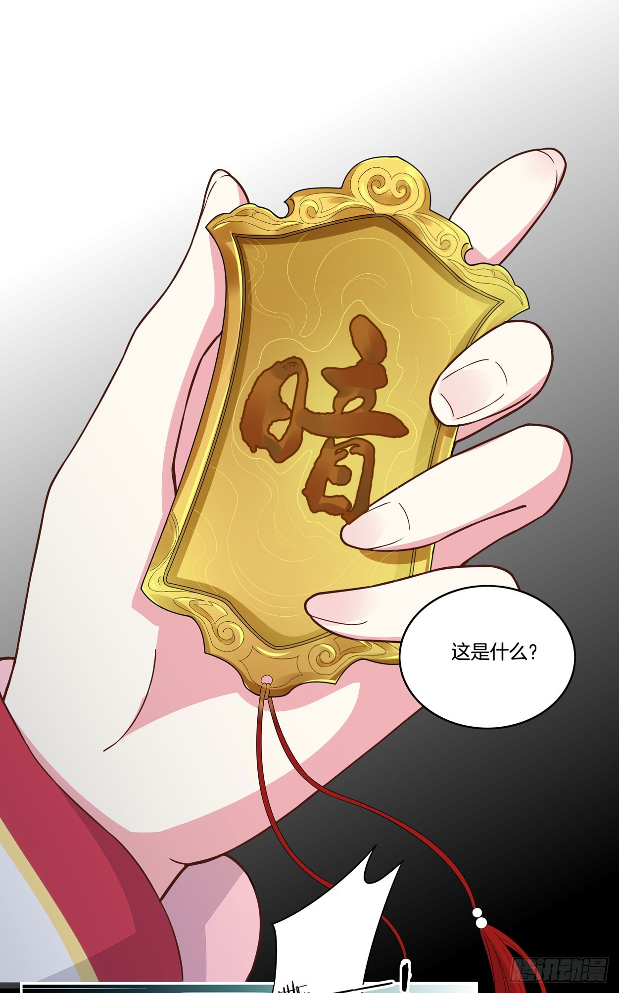 第五话 说吧你是不是就想要我亲亲41