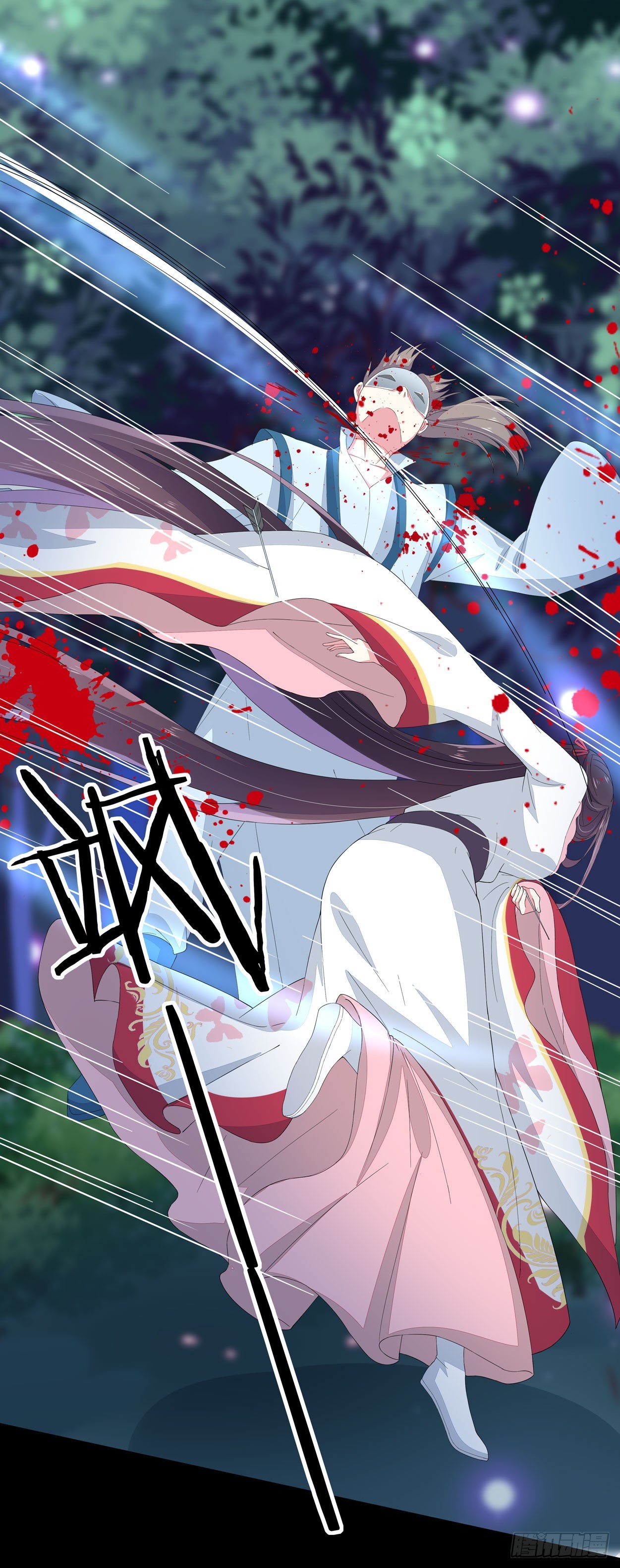第四话 这个色胆包天的女人！19