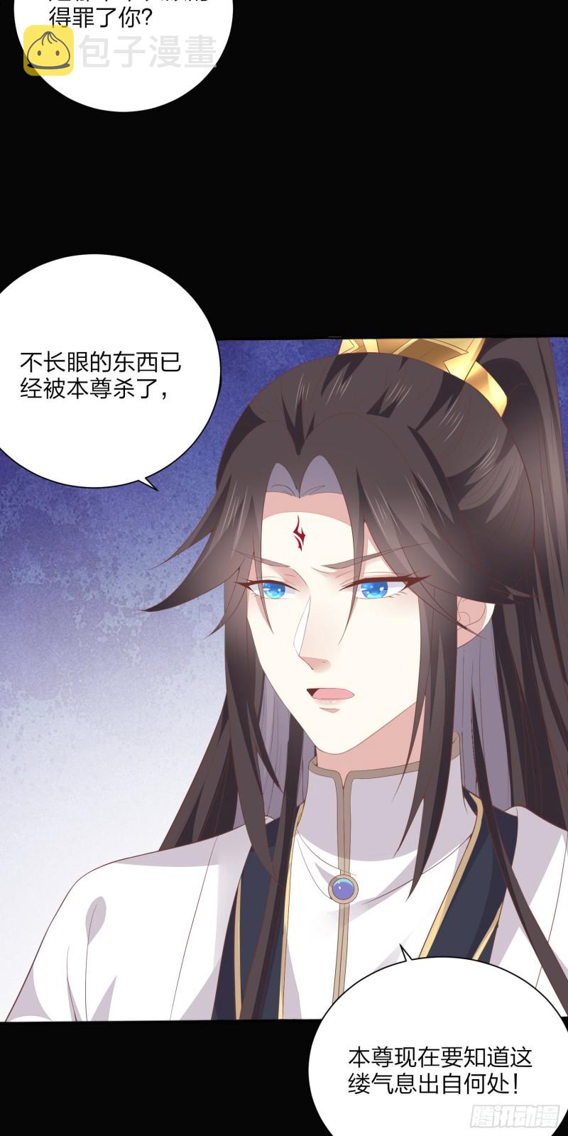 第一百五十五话 大尊主追来26